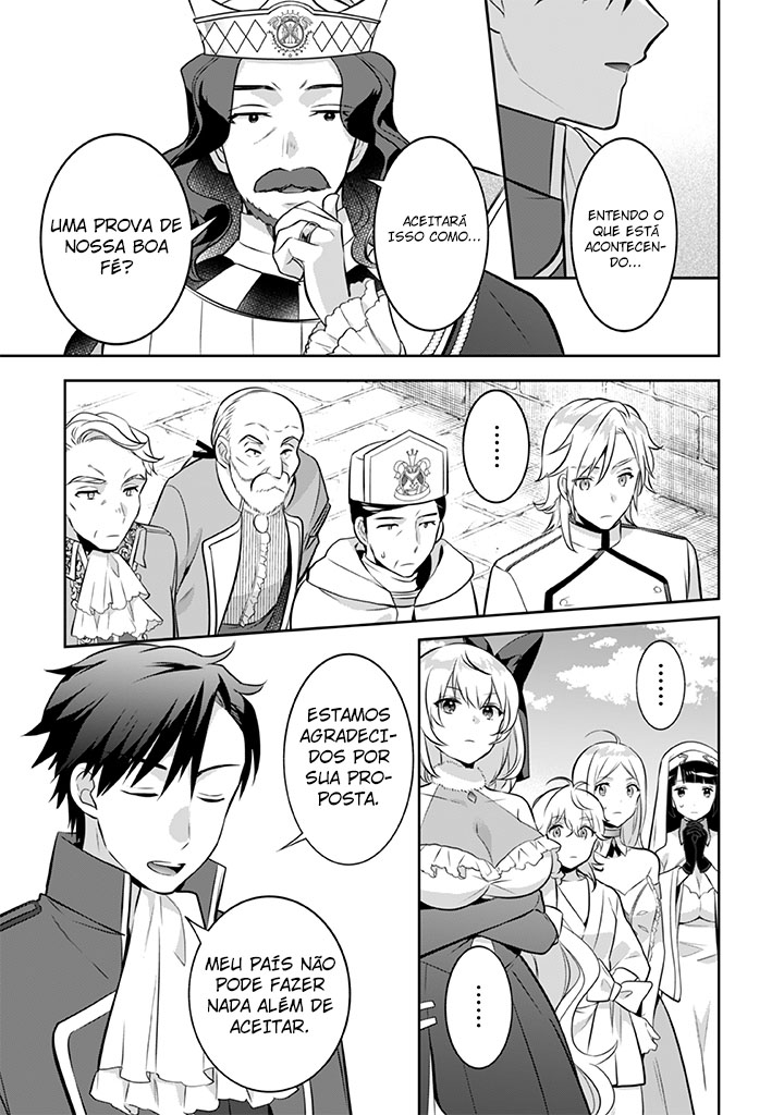 ページ 8