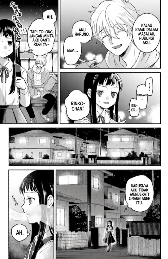 ページ 12