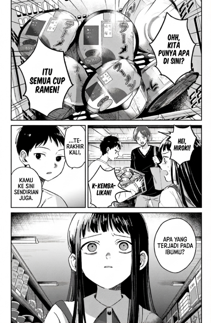 ページ 20