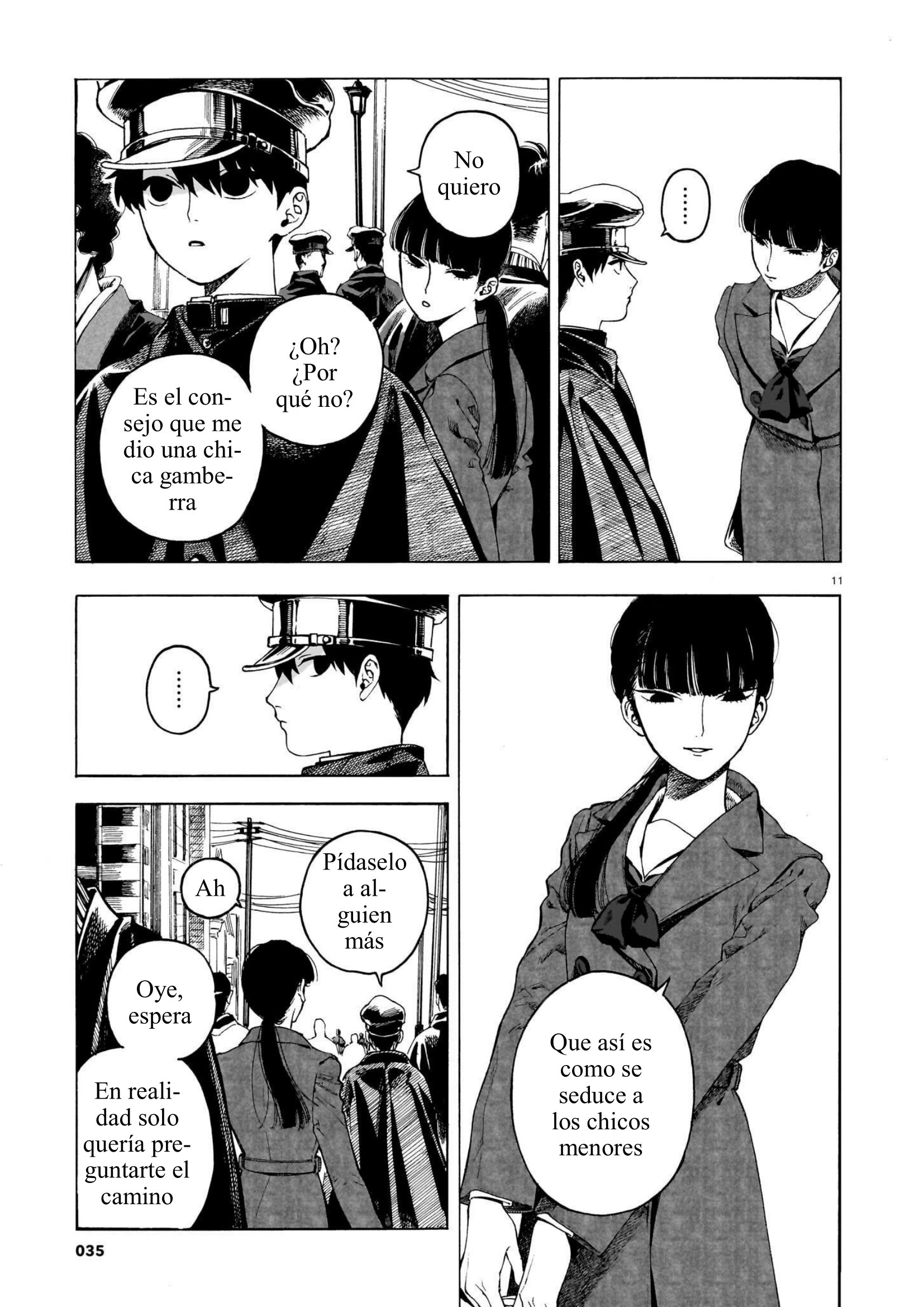 ページ 11