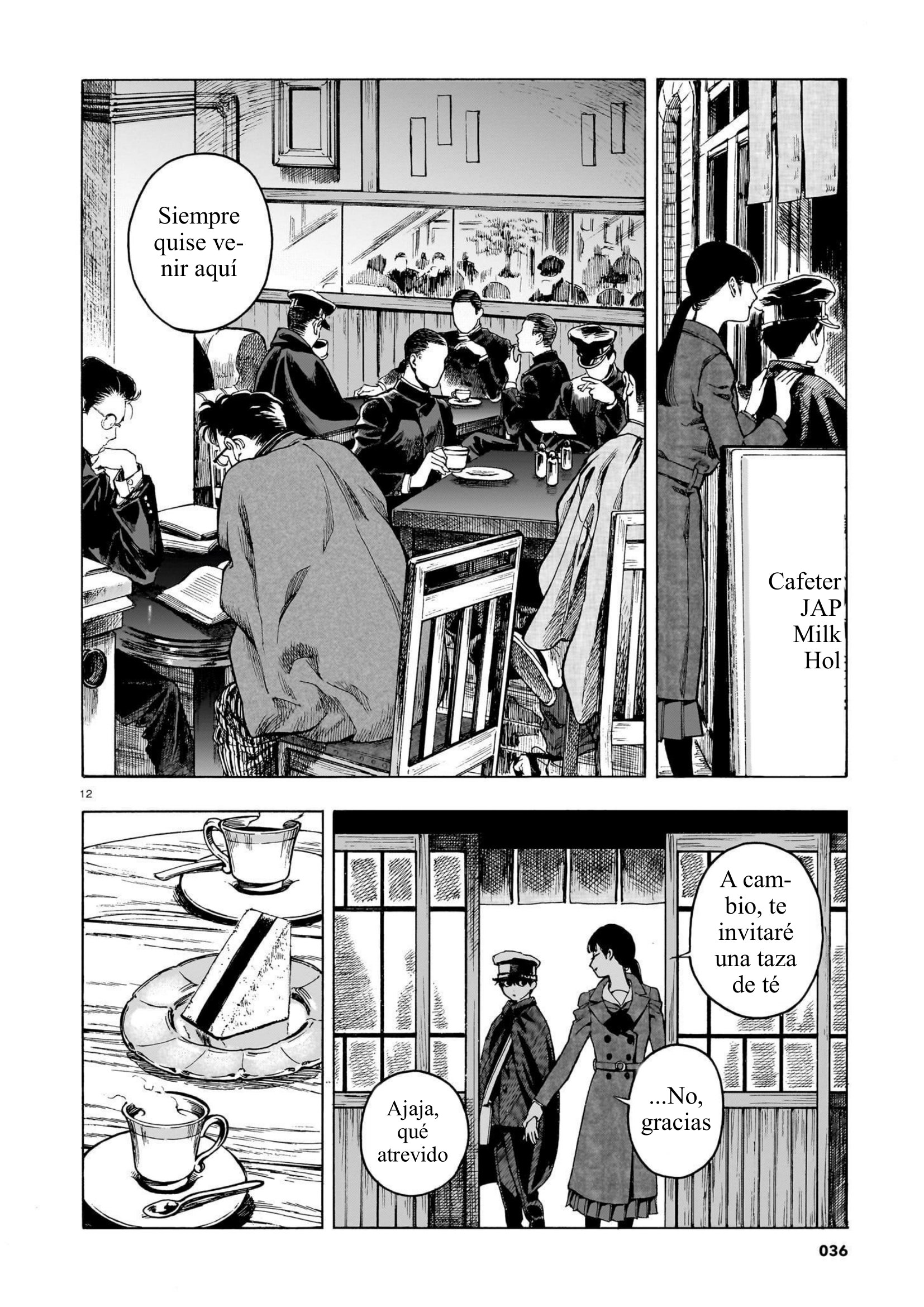 ページ 12