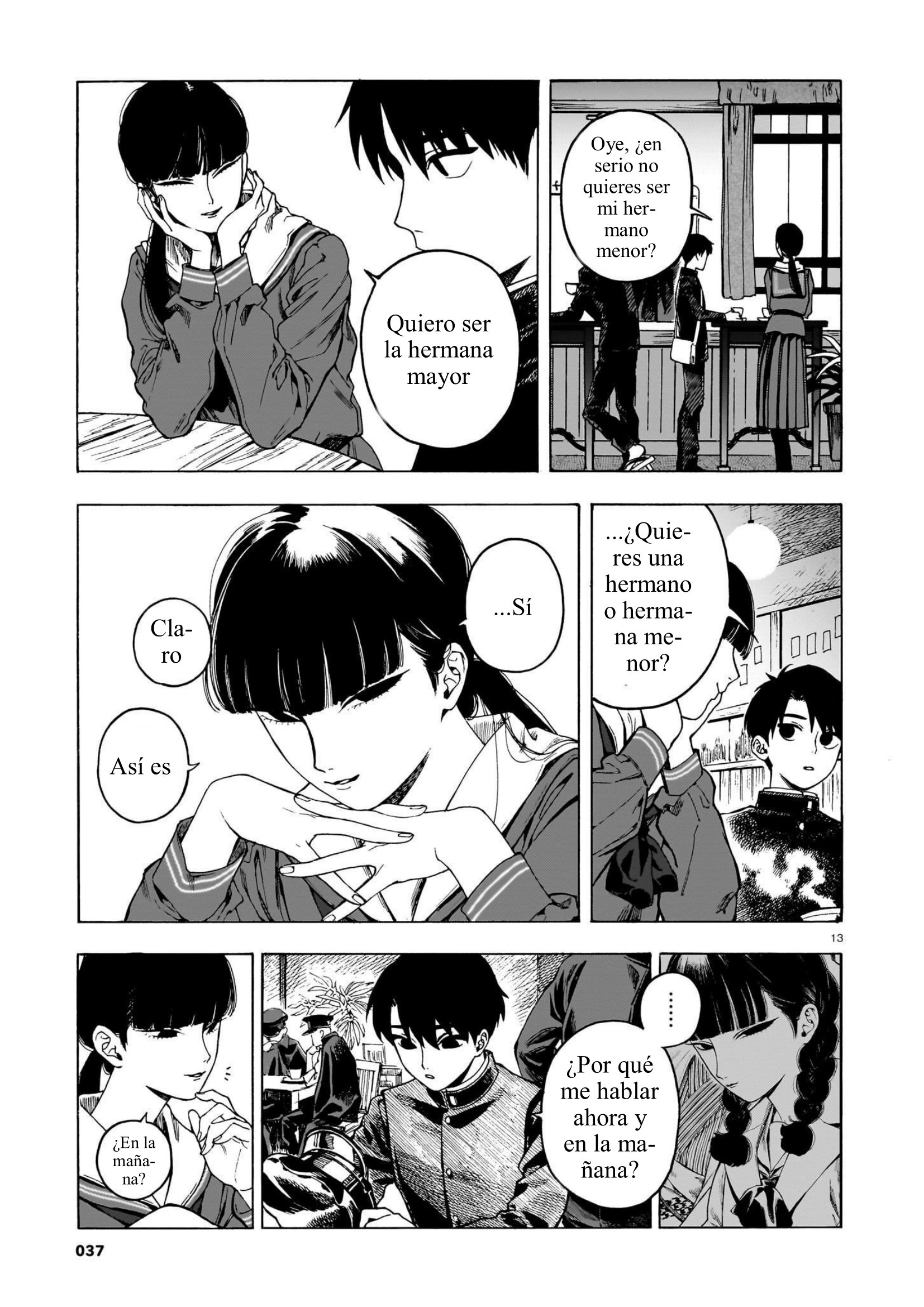 ページ 13