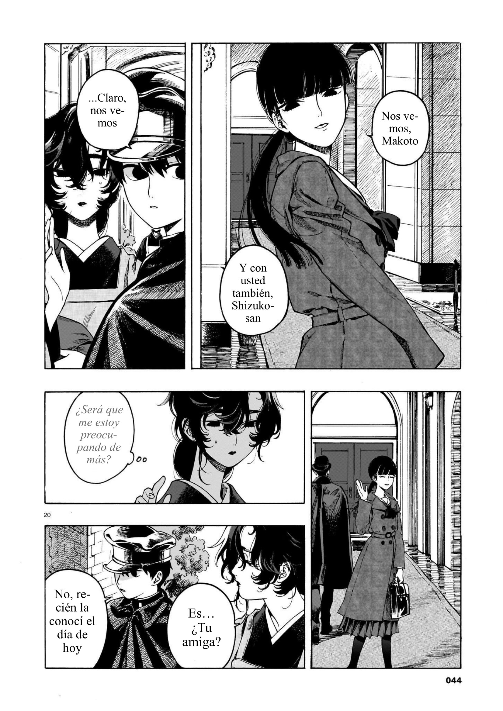 ページ 20