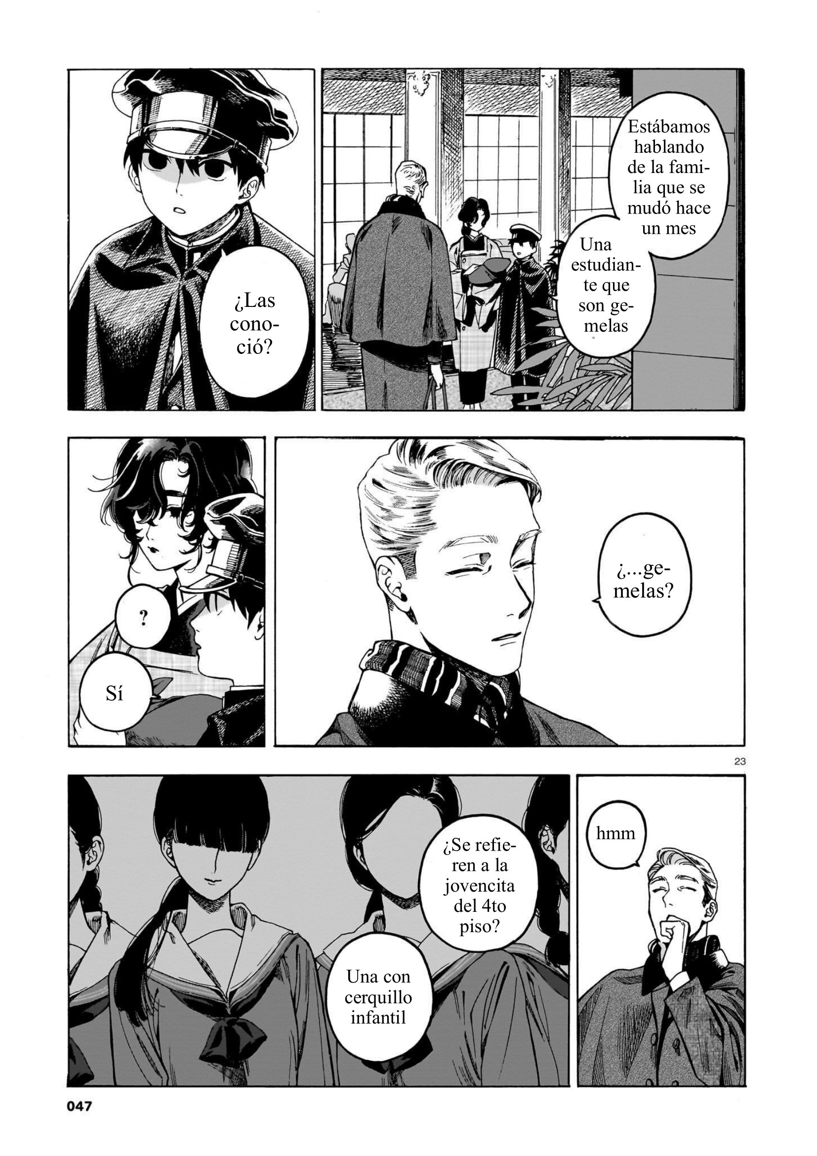 ページ 23