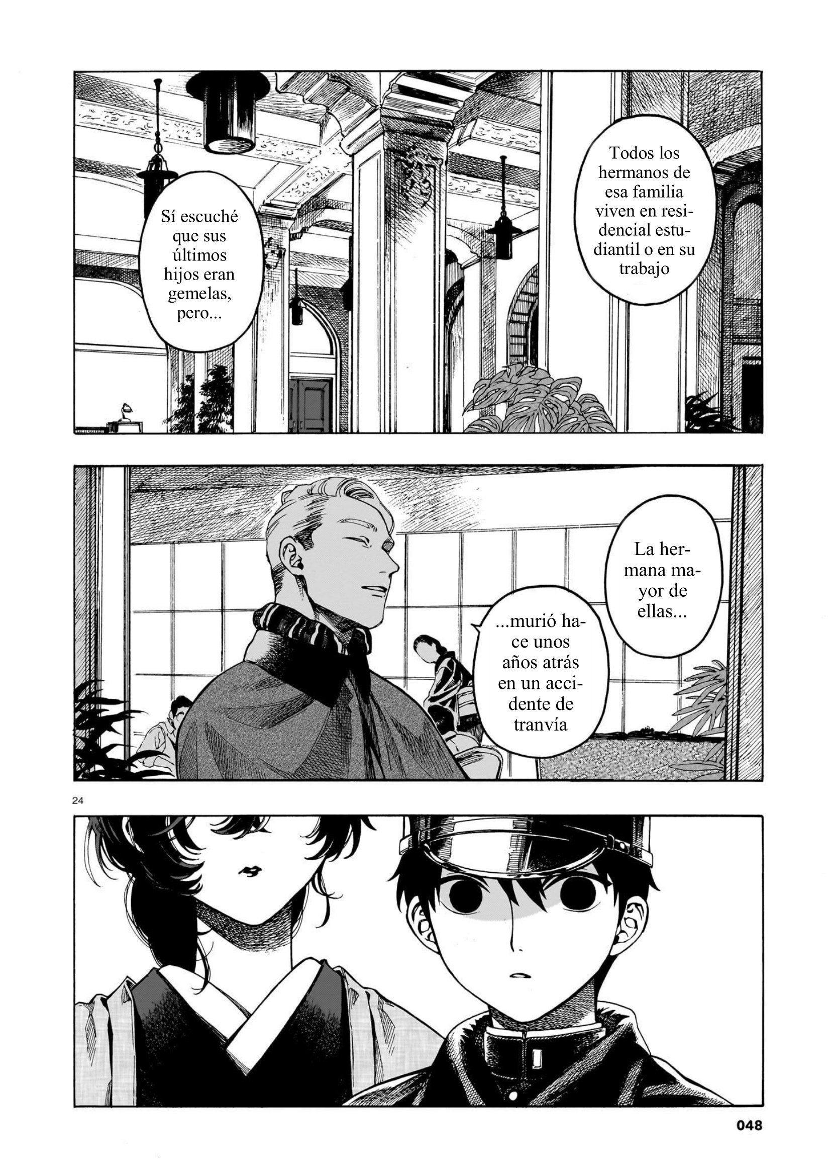 ページ 24