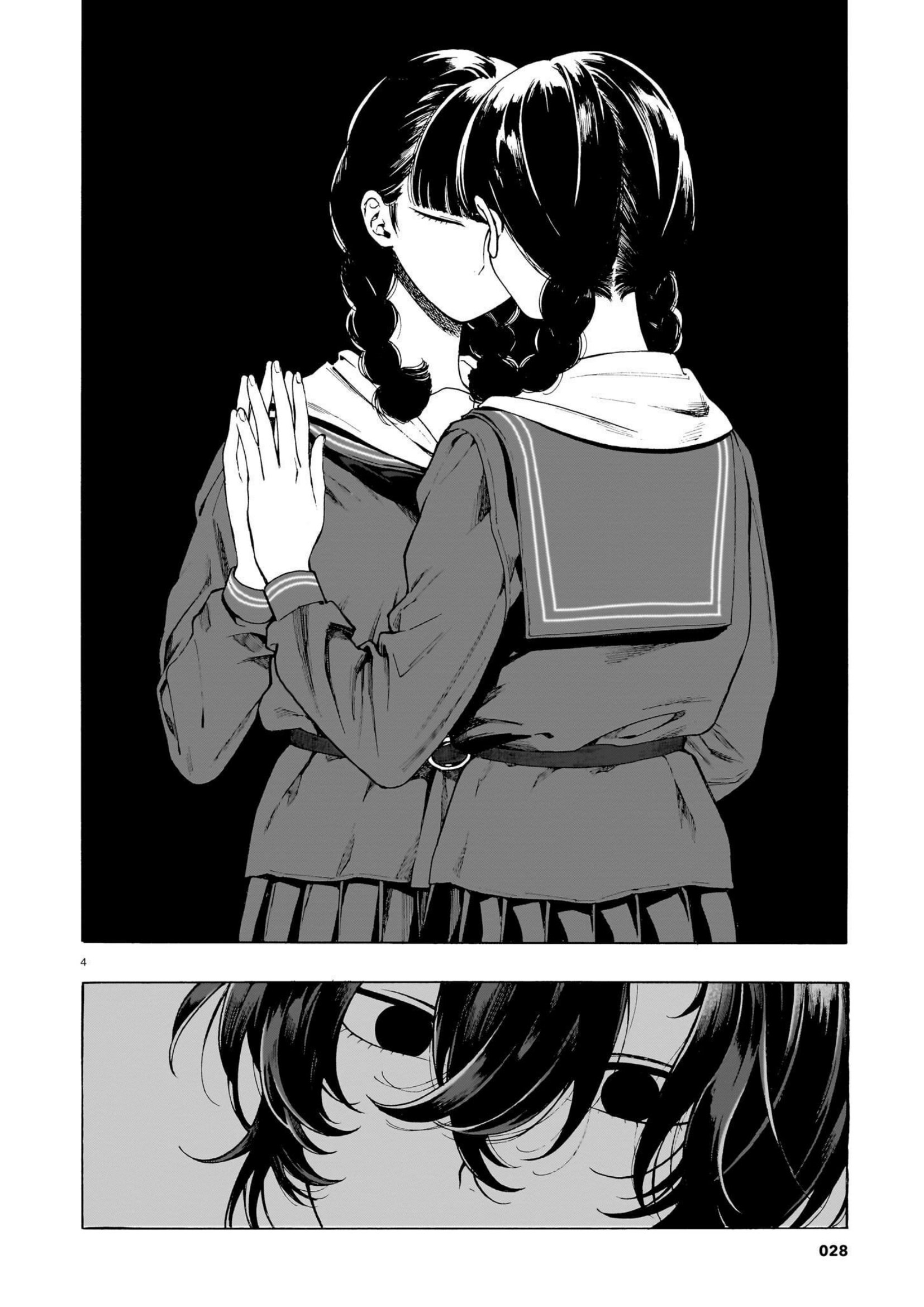 ページ 4