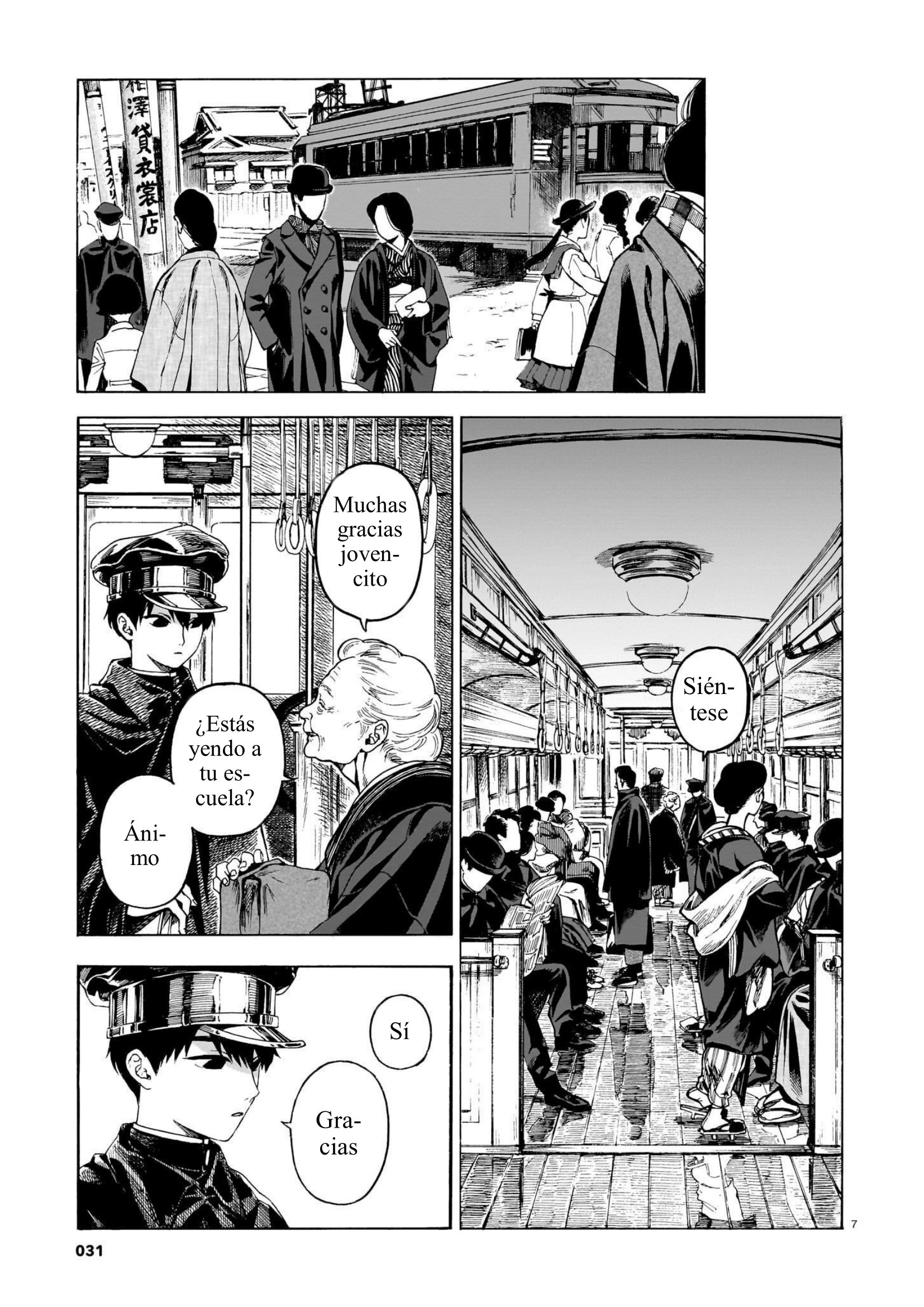 ページ 7