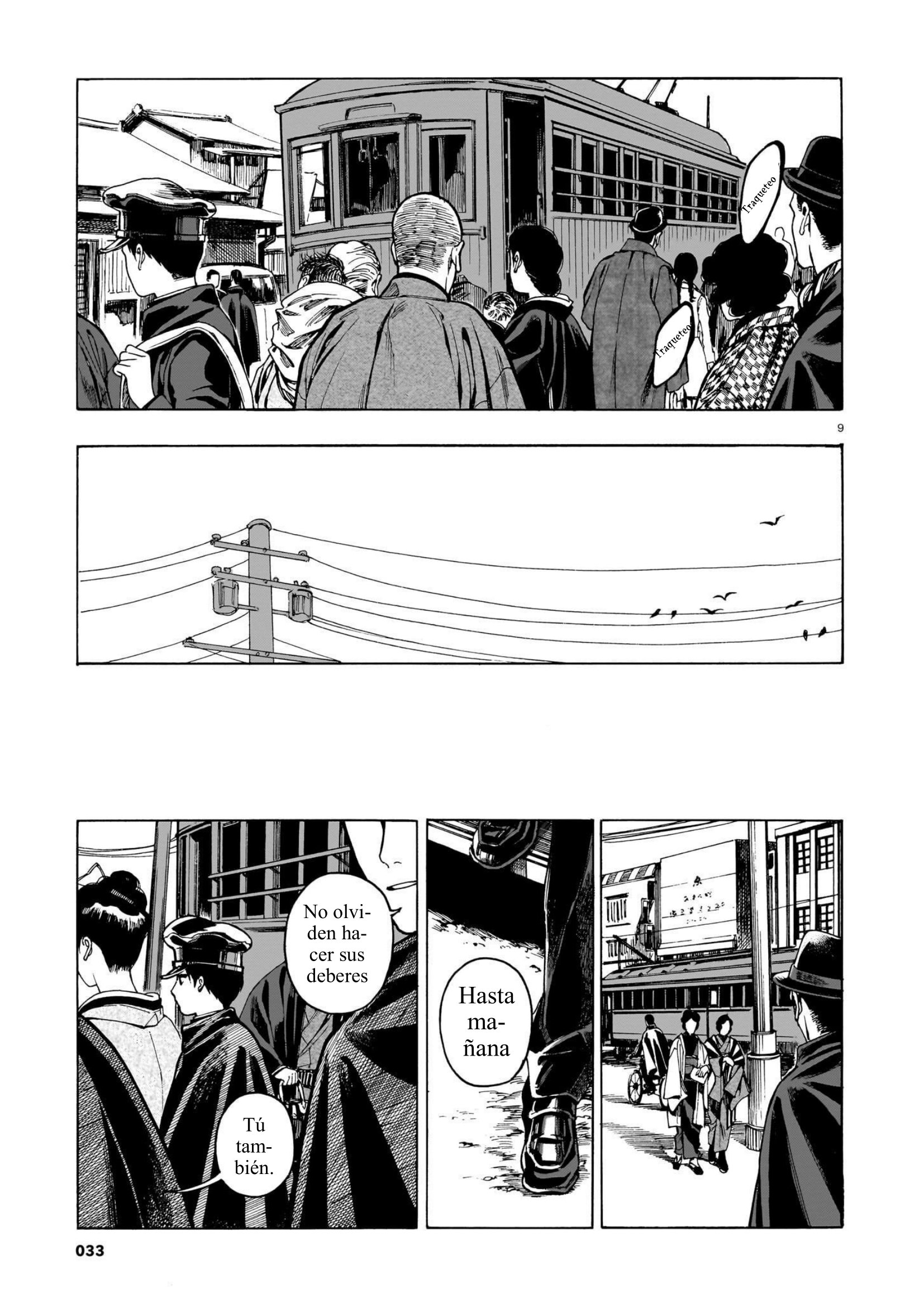 ページ 9
