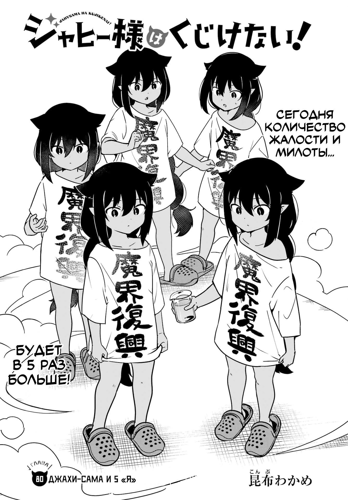 ページ 2