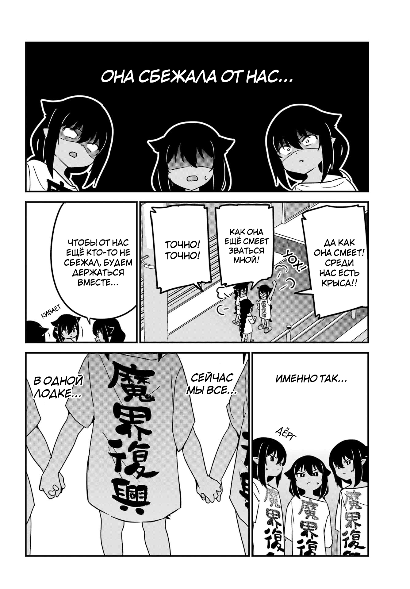 ページ 12