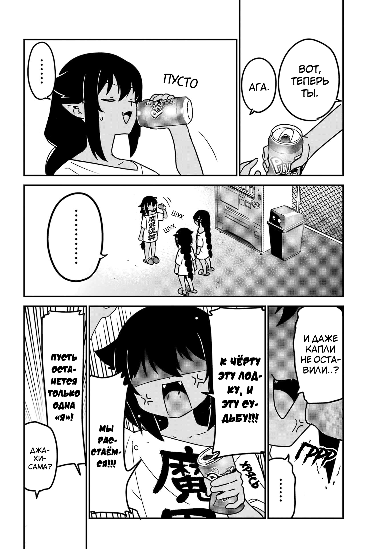 ページ 14
