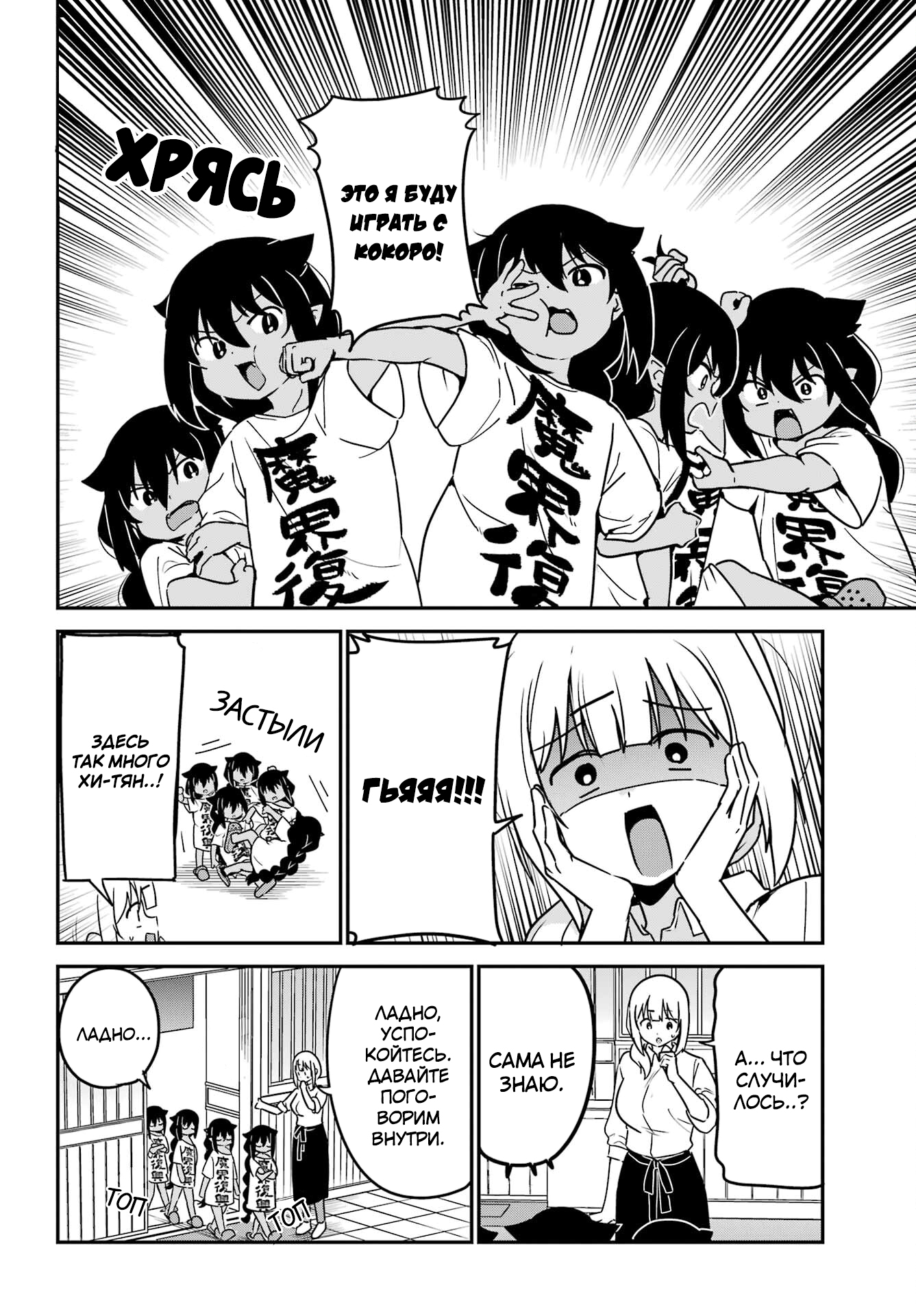 ページ 6