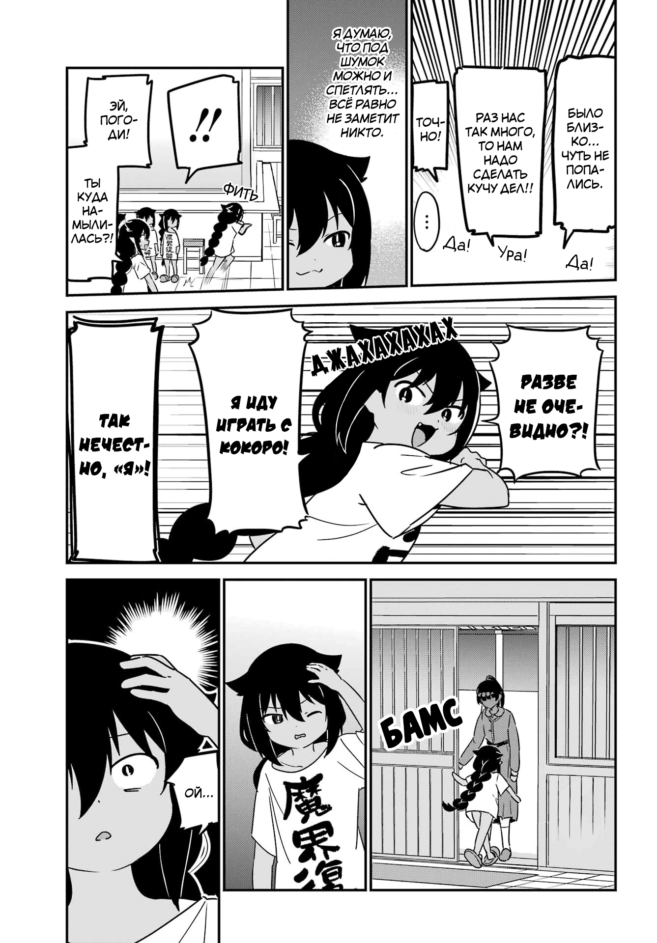 ページ 9