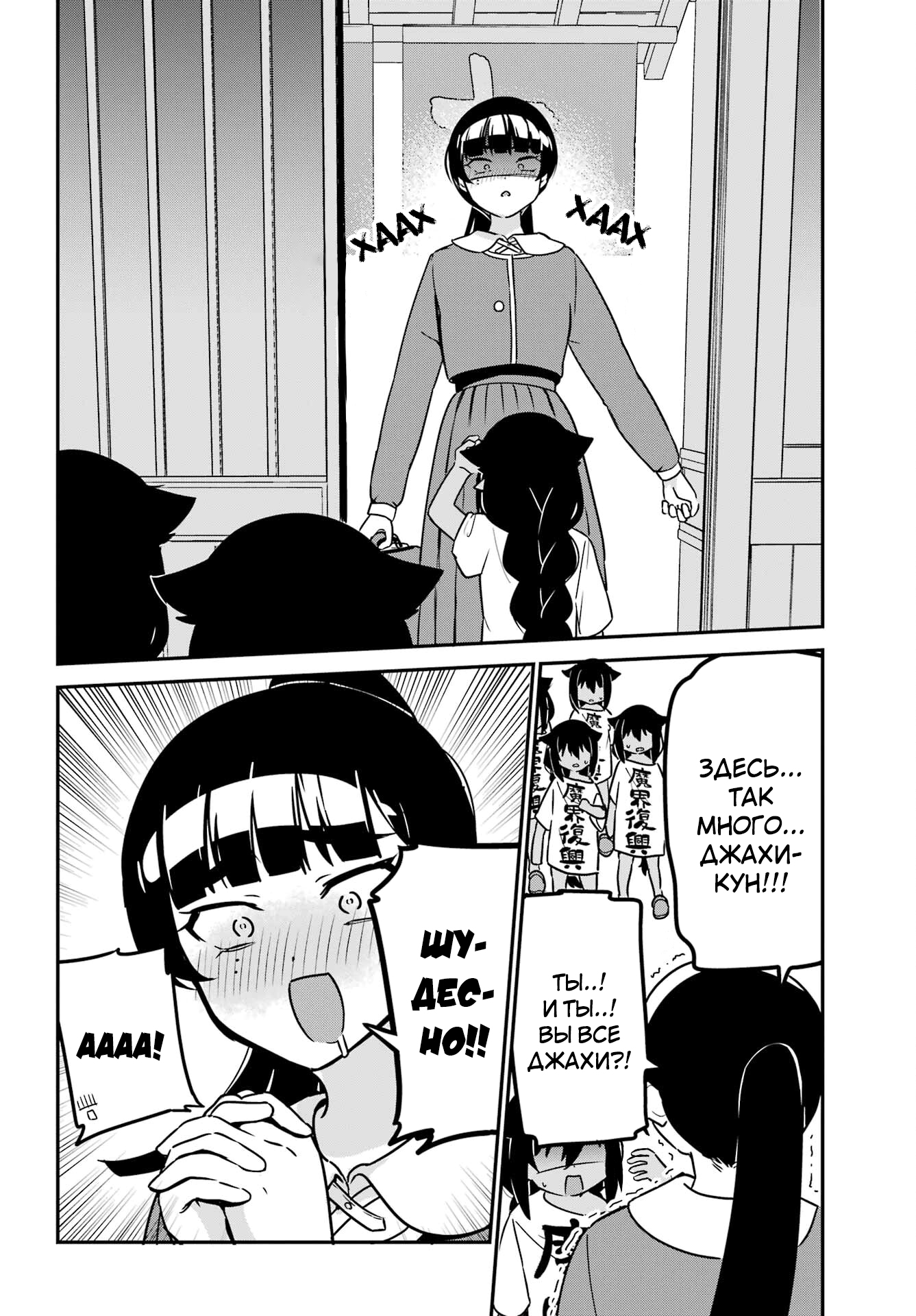 ページ 10