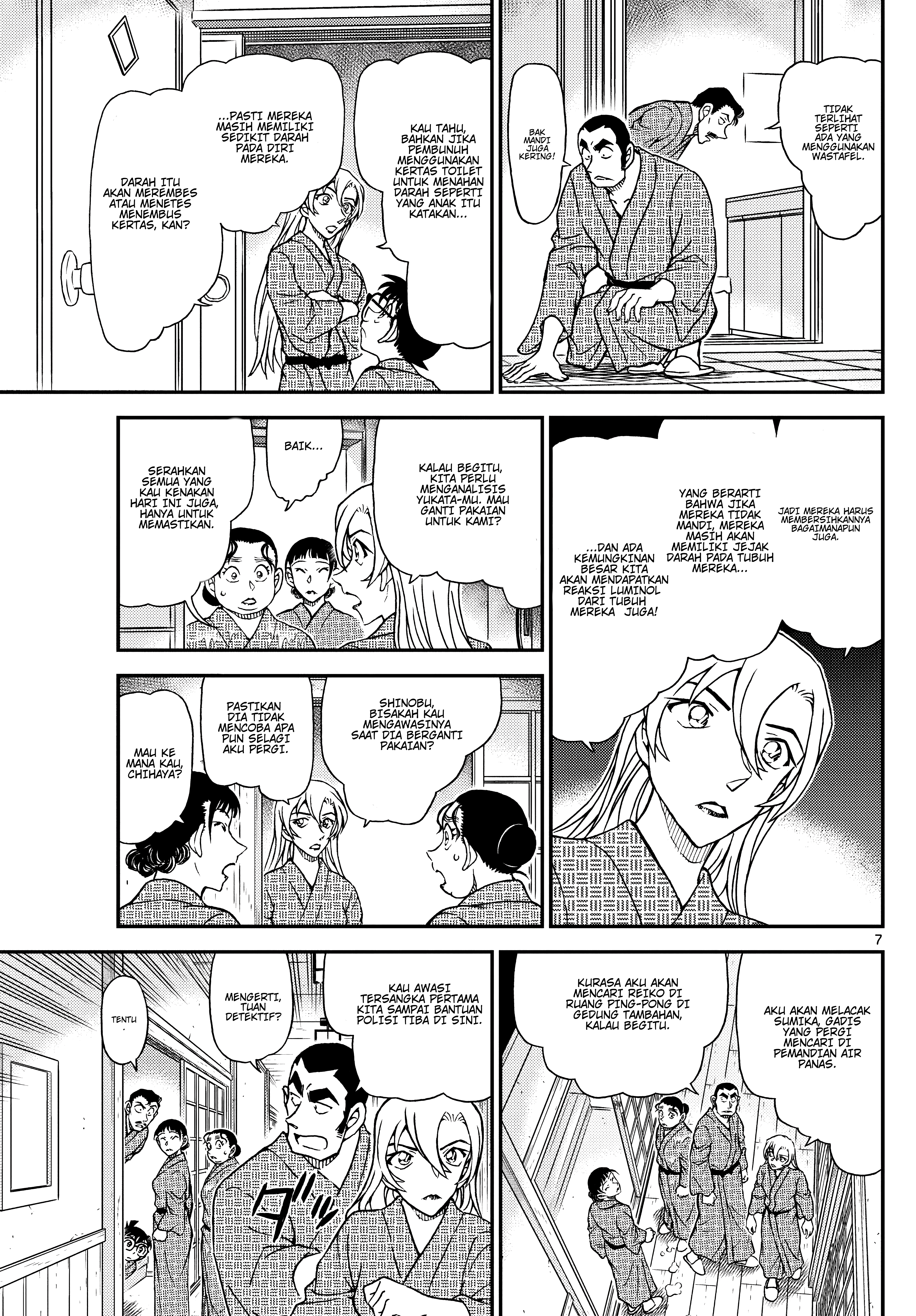 ページ 8