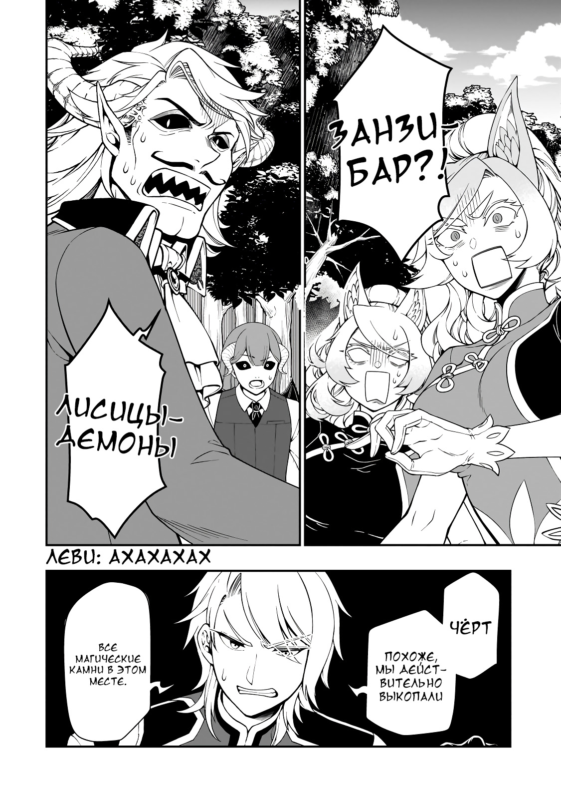 ページ 12