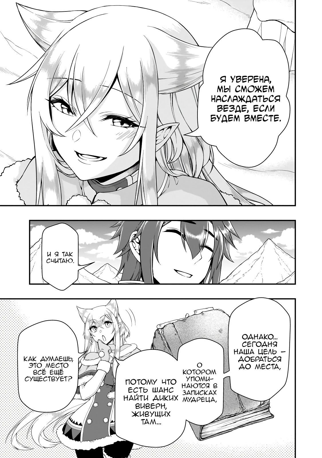 ページ 17
