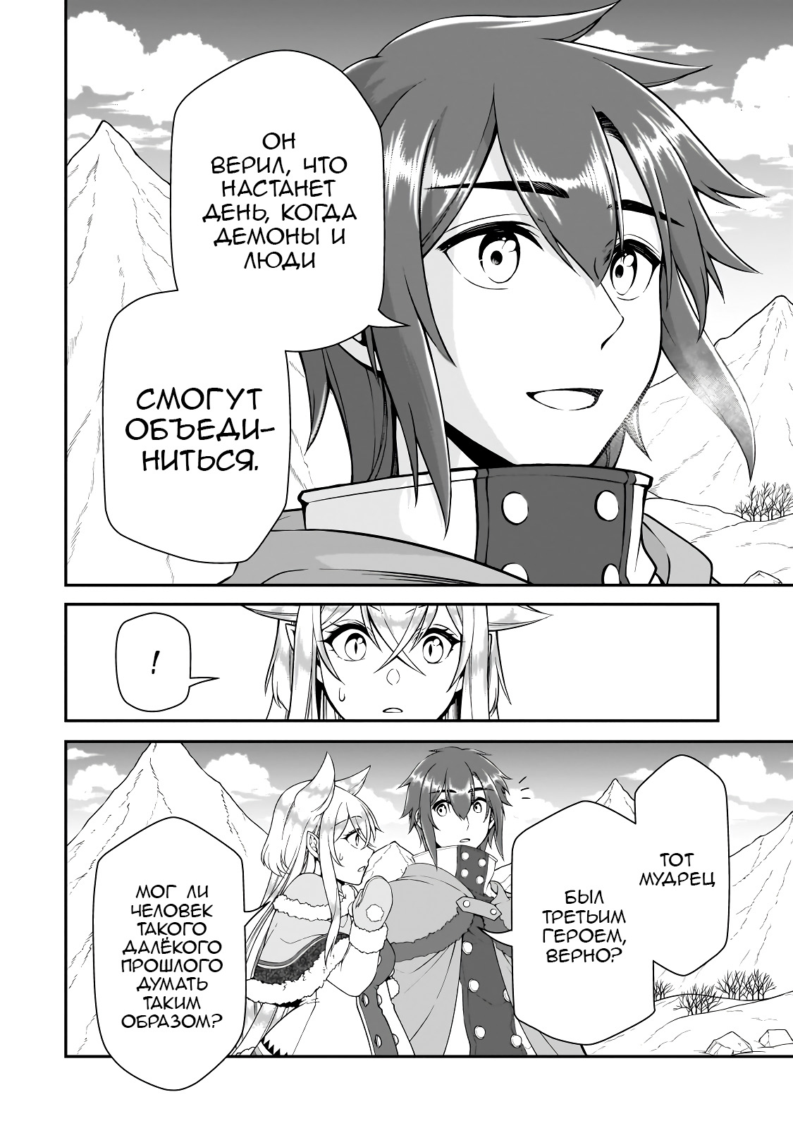 ページ 20