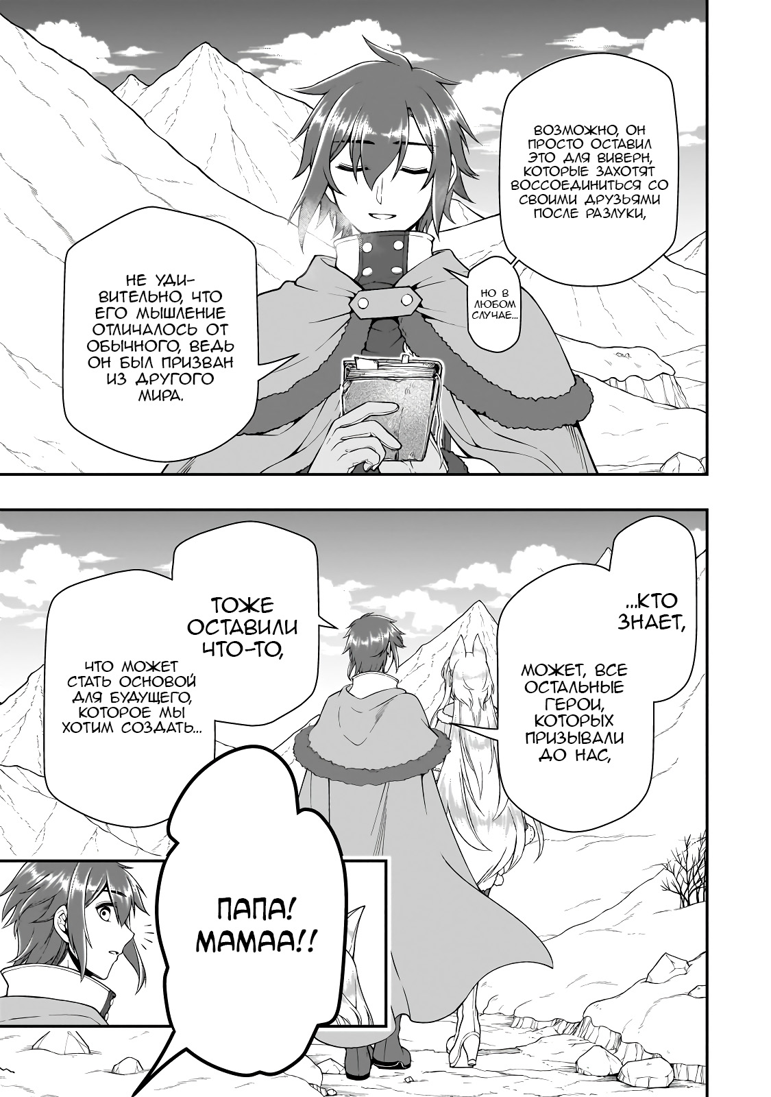 ページ 21