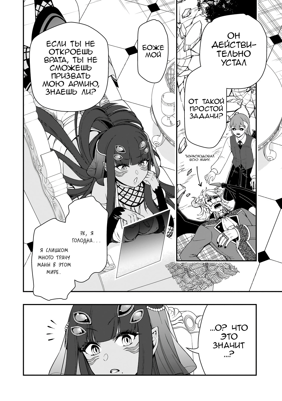 ページ 25