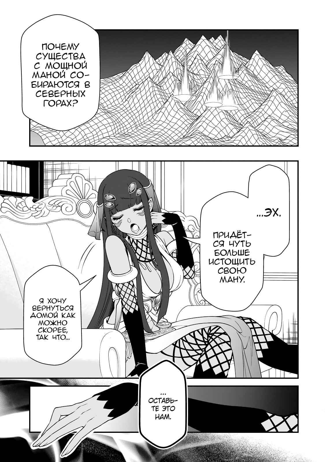 ページ 26