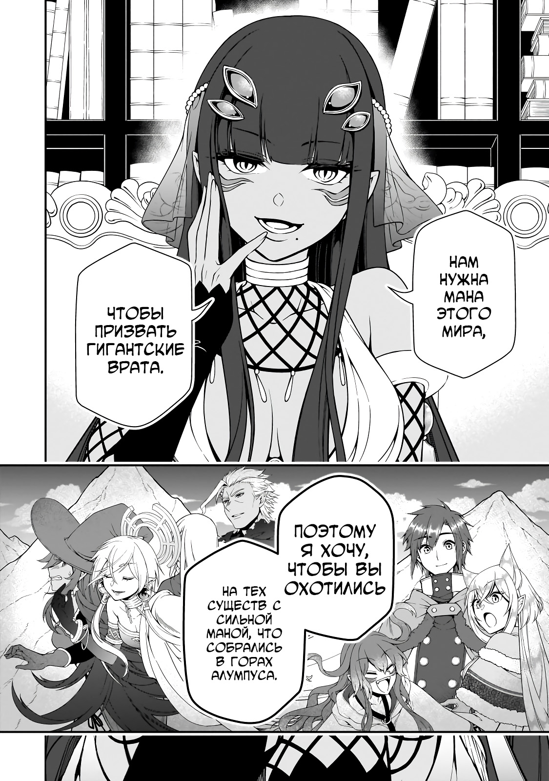 ページ 28