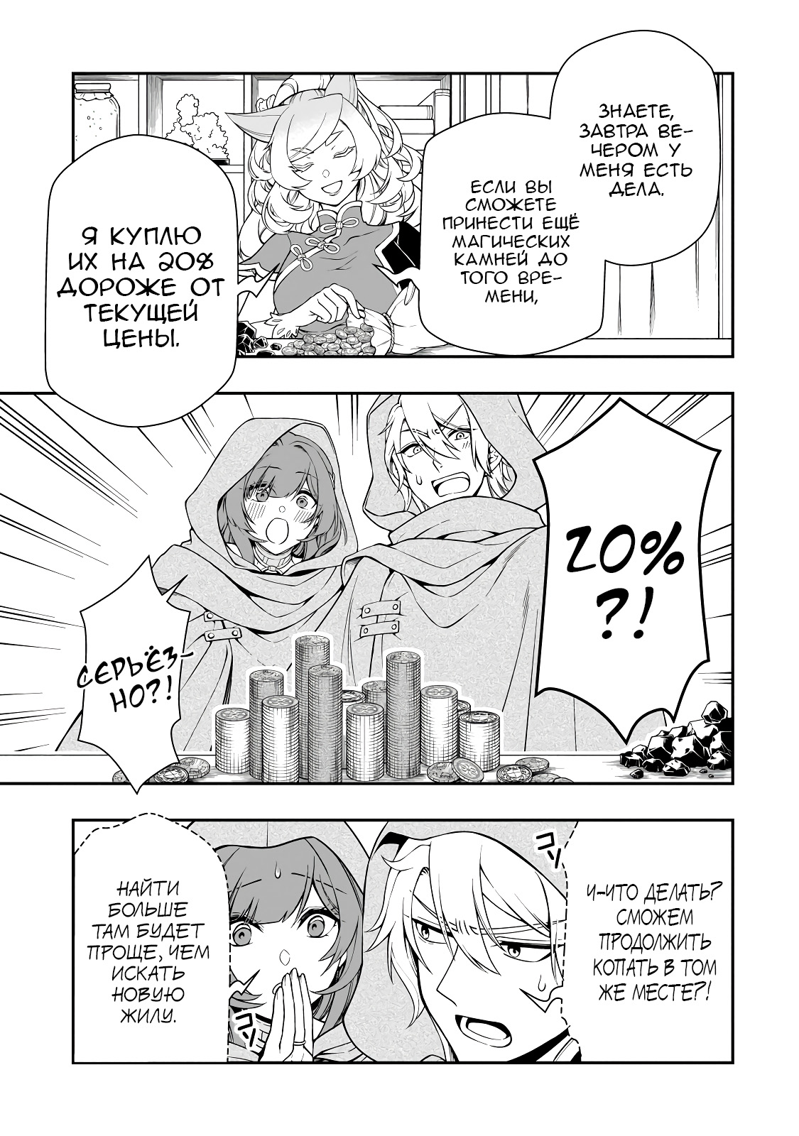 ページ 9