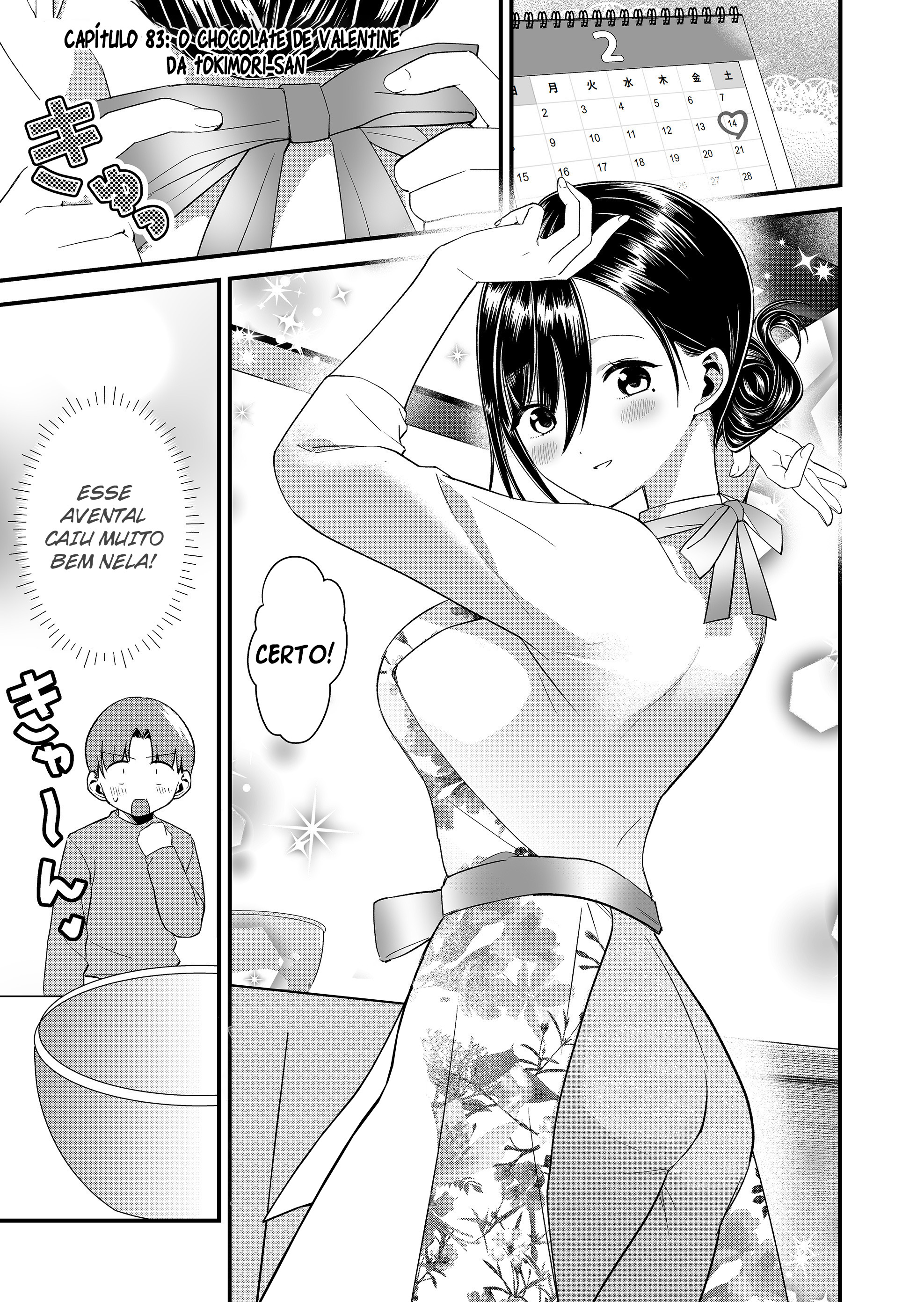 ページ 2