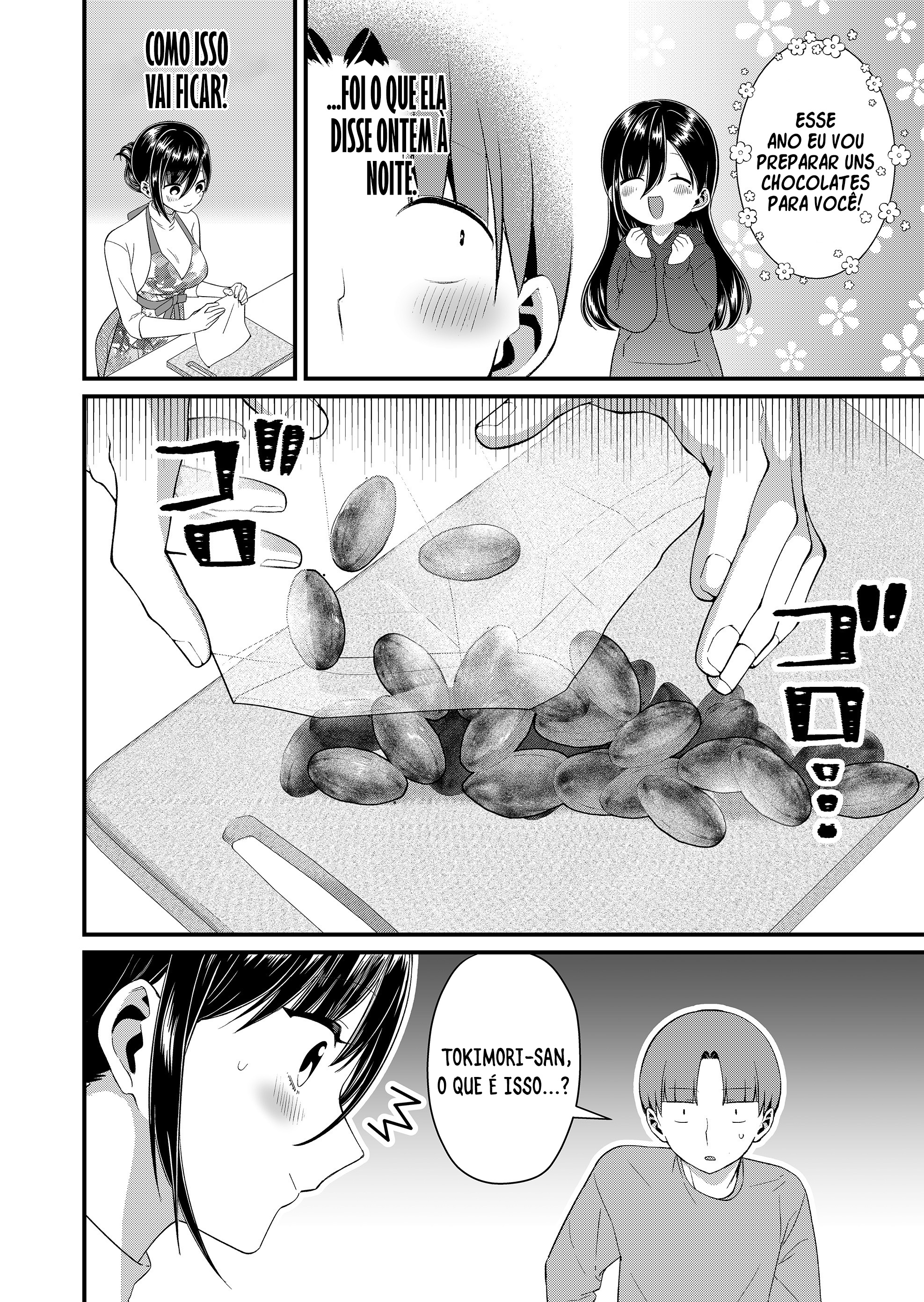 ページ 3