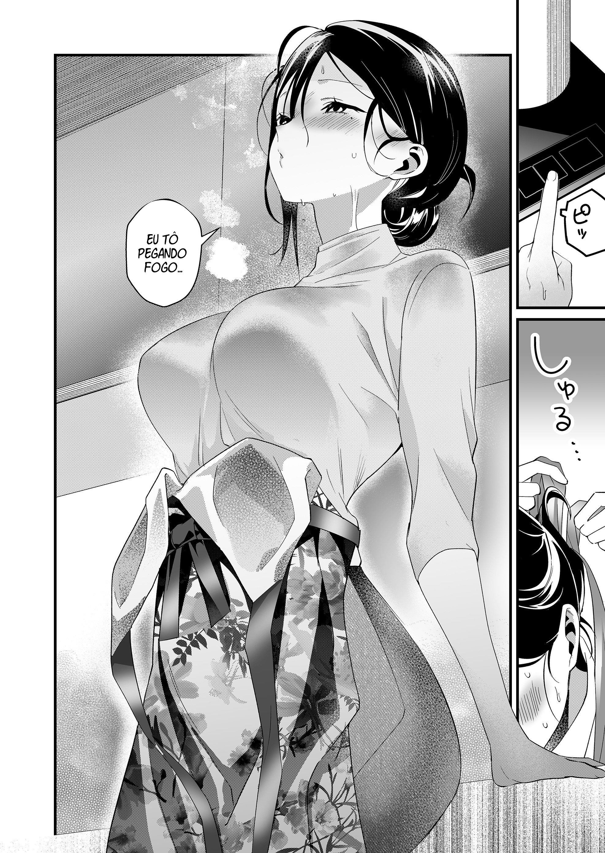 ページ 7