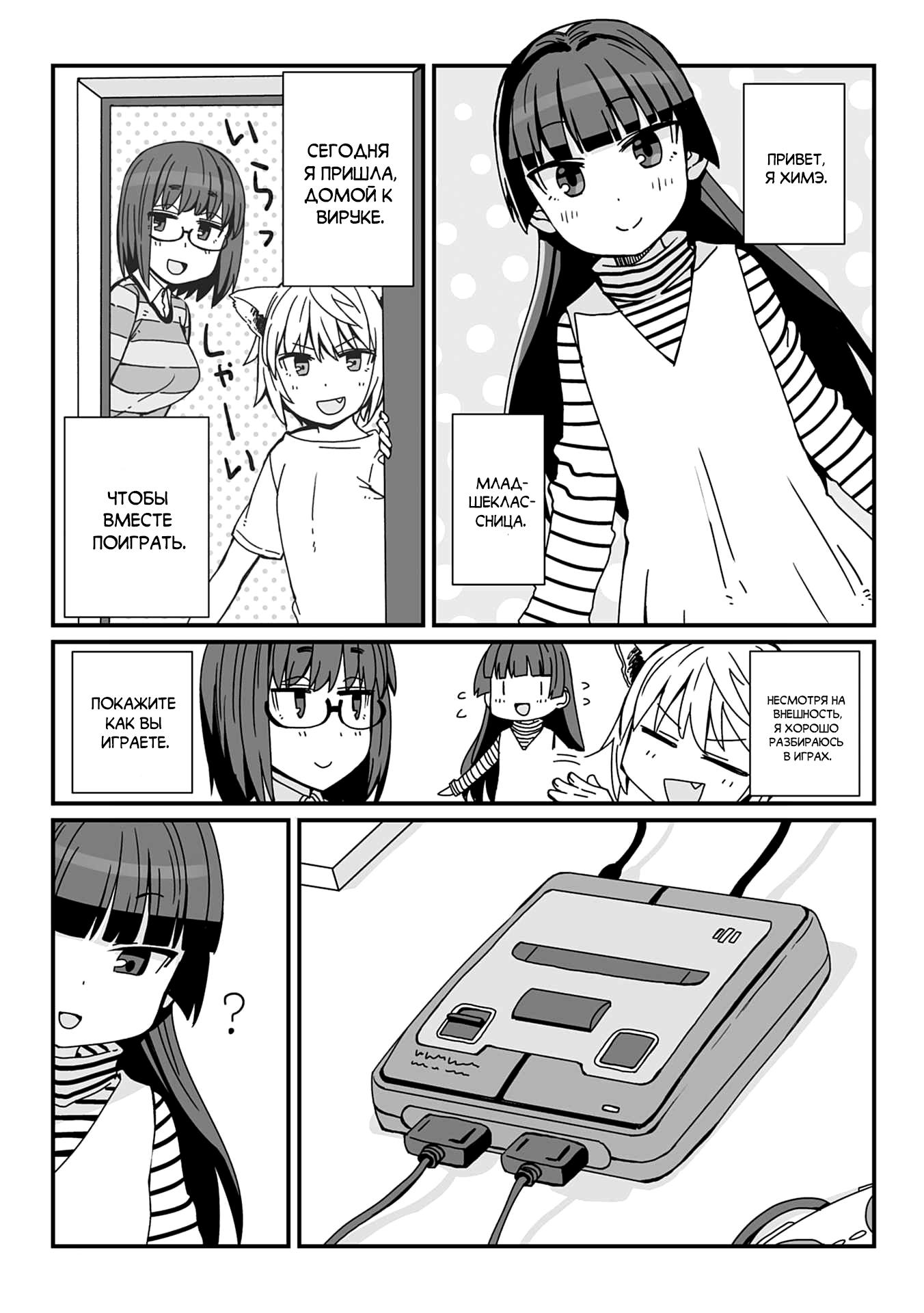 ページ 2