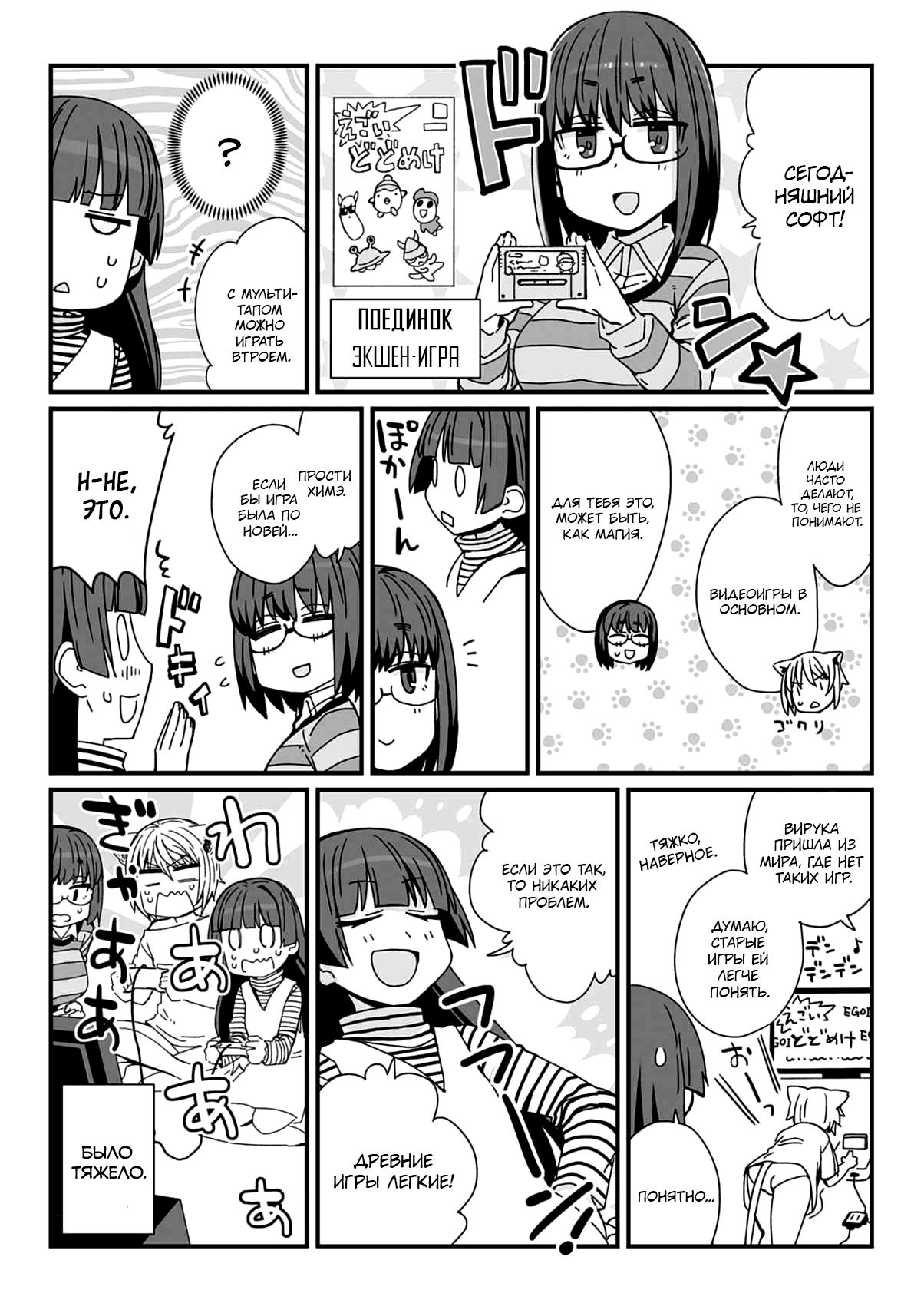 ページ 3