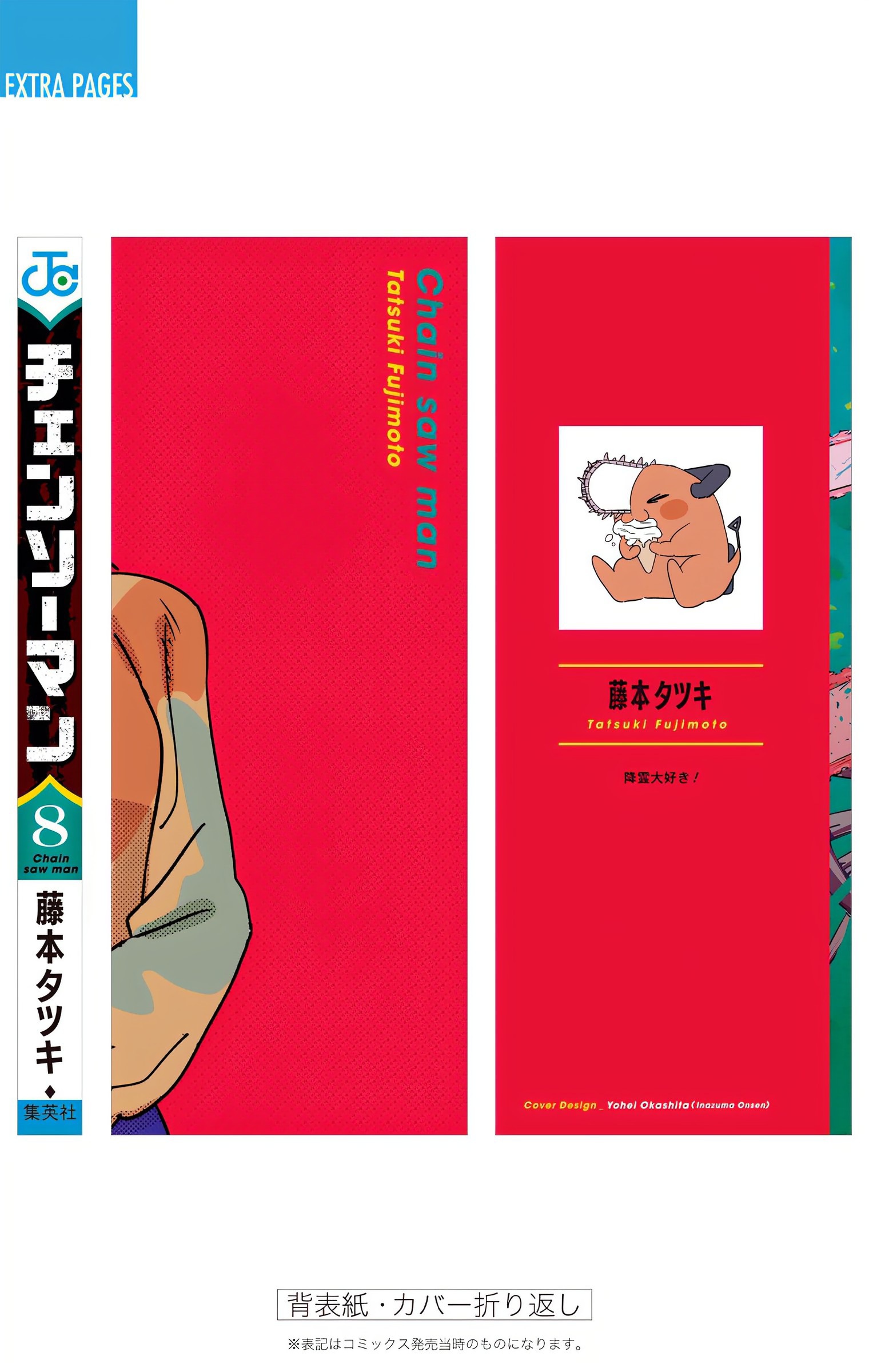 ページ 27