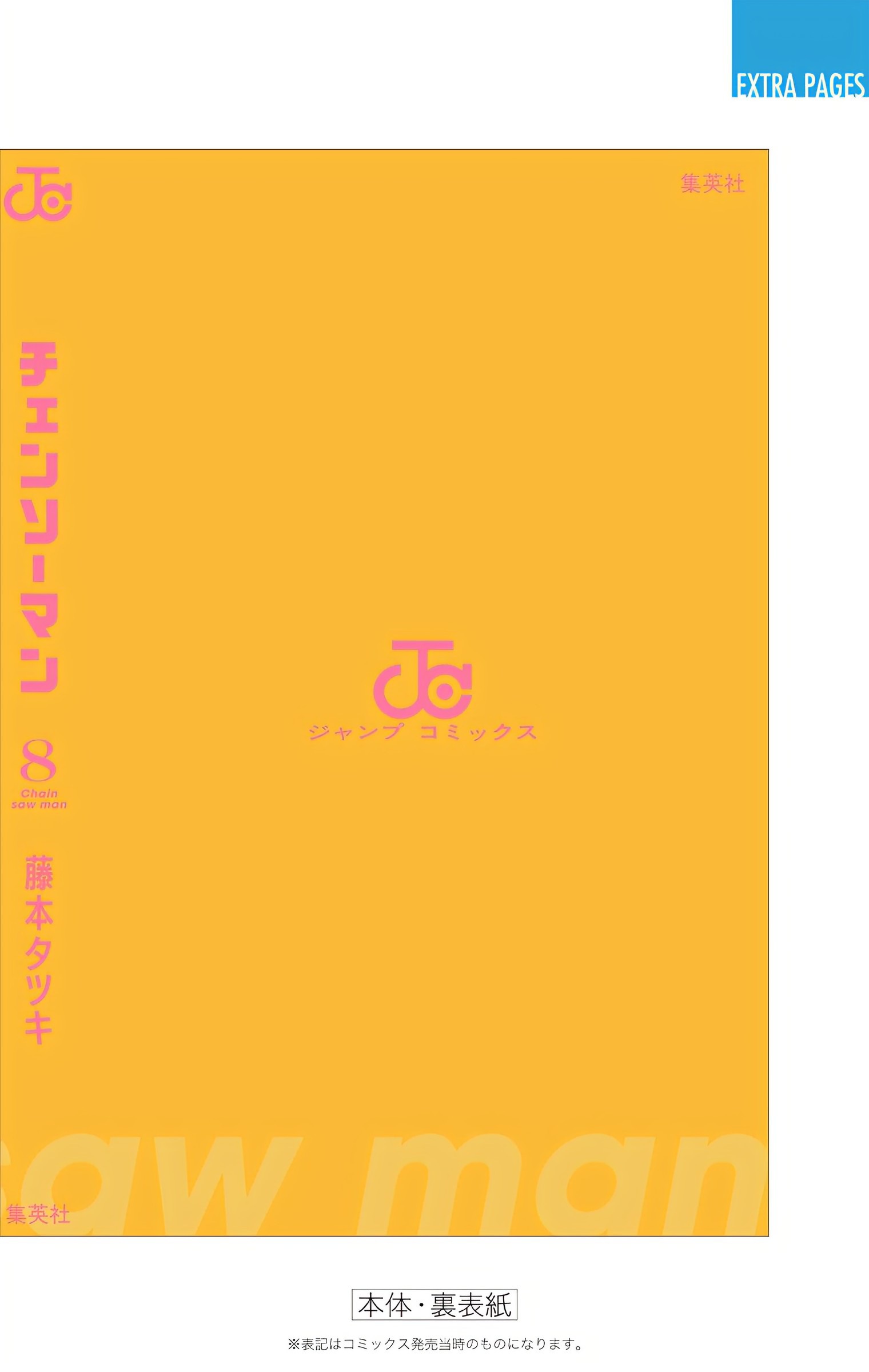 ページ 28