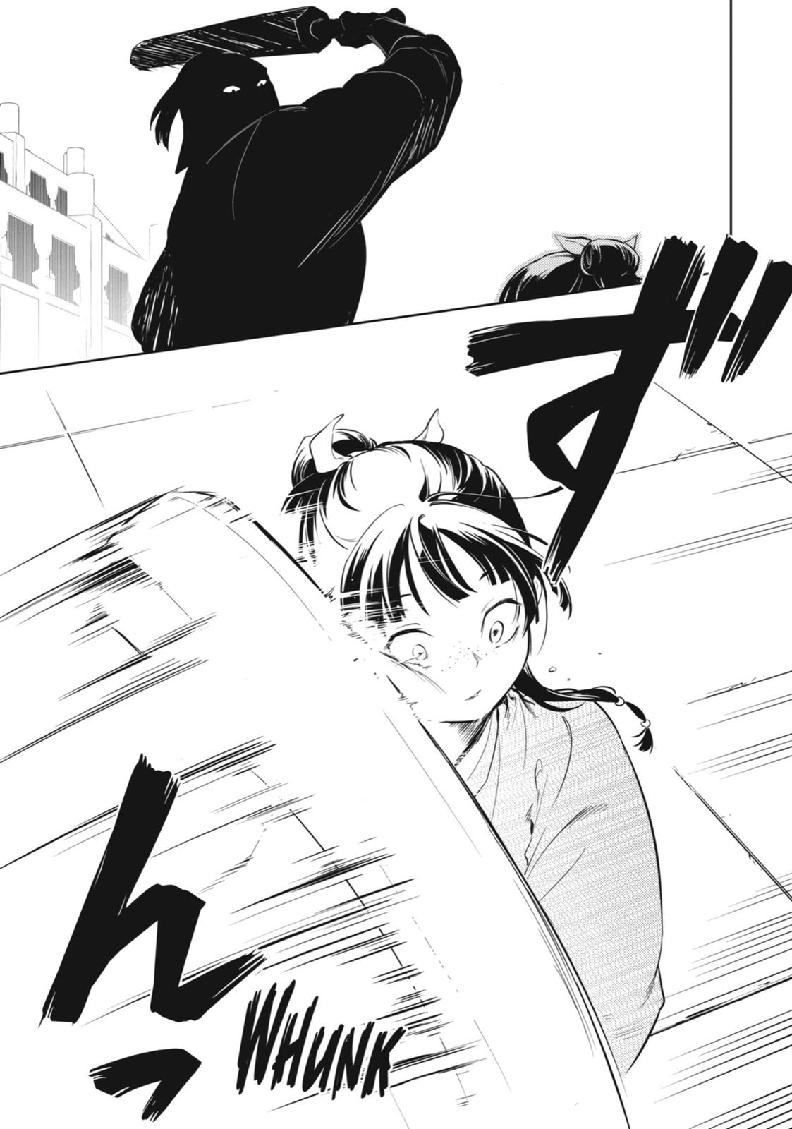 ページ 14