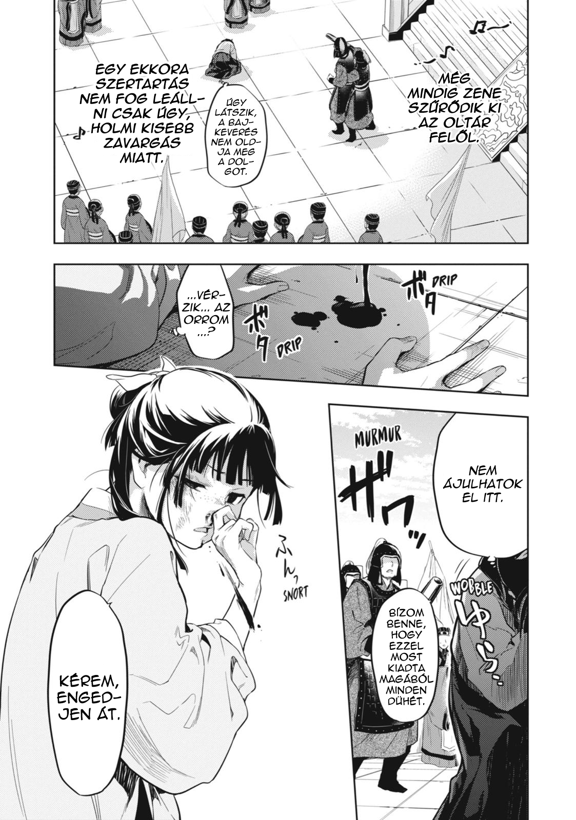 ページ 16