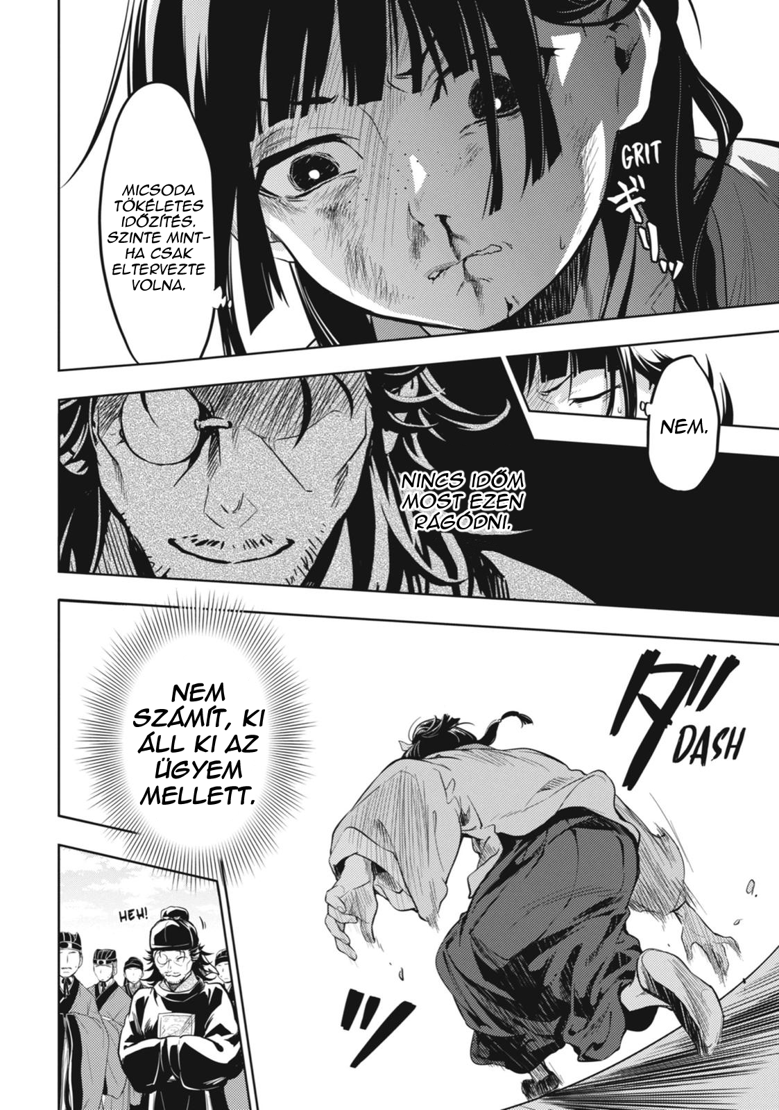 ページ 21