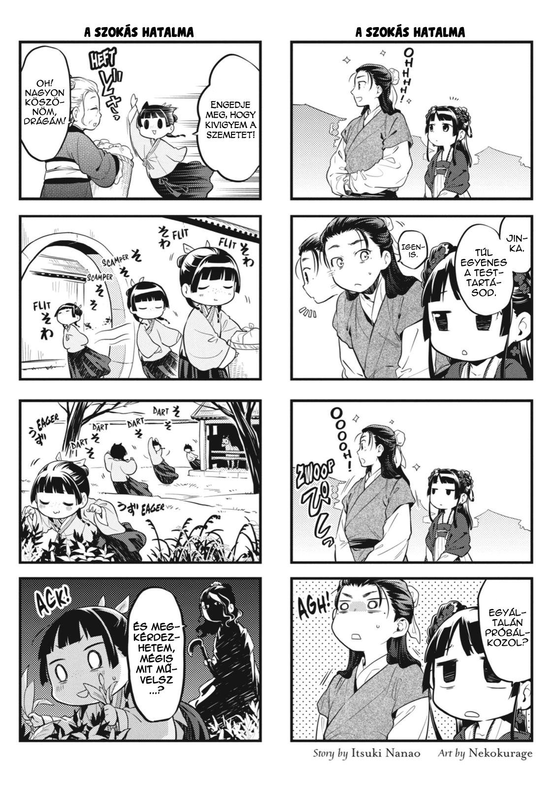 ページ 34