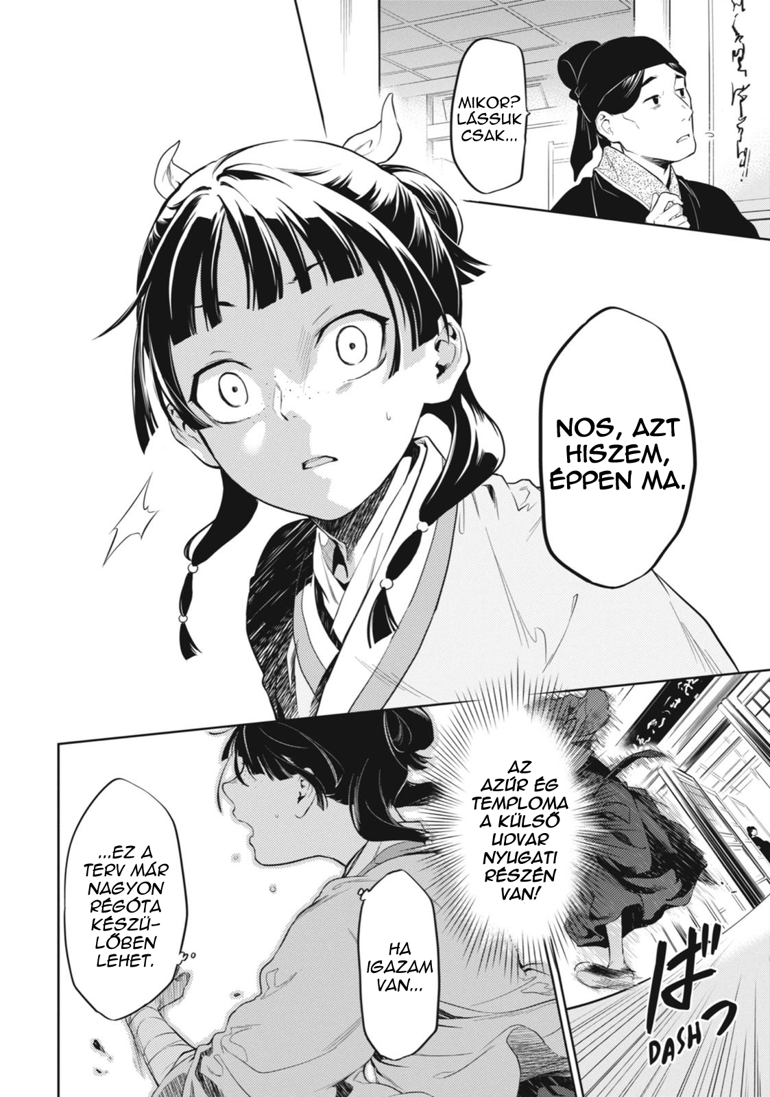ページ 9