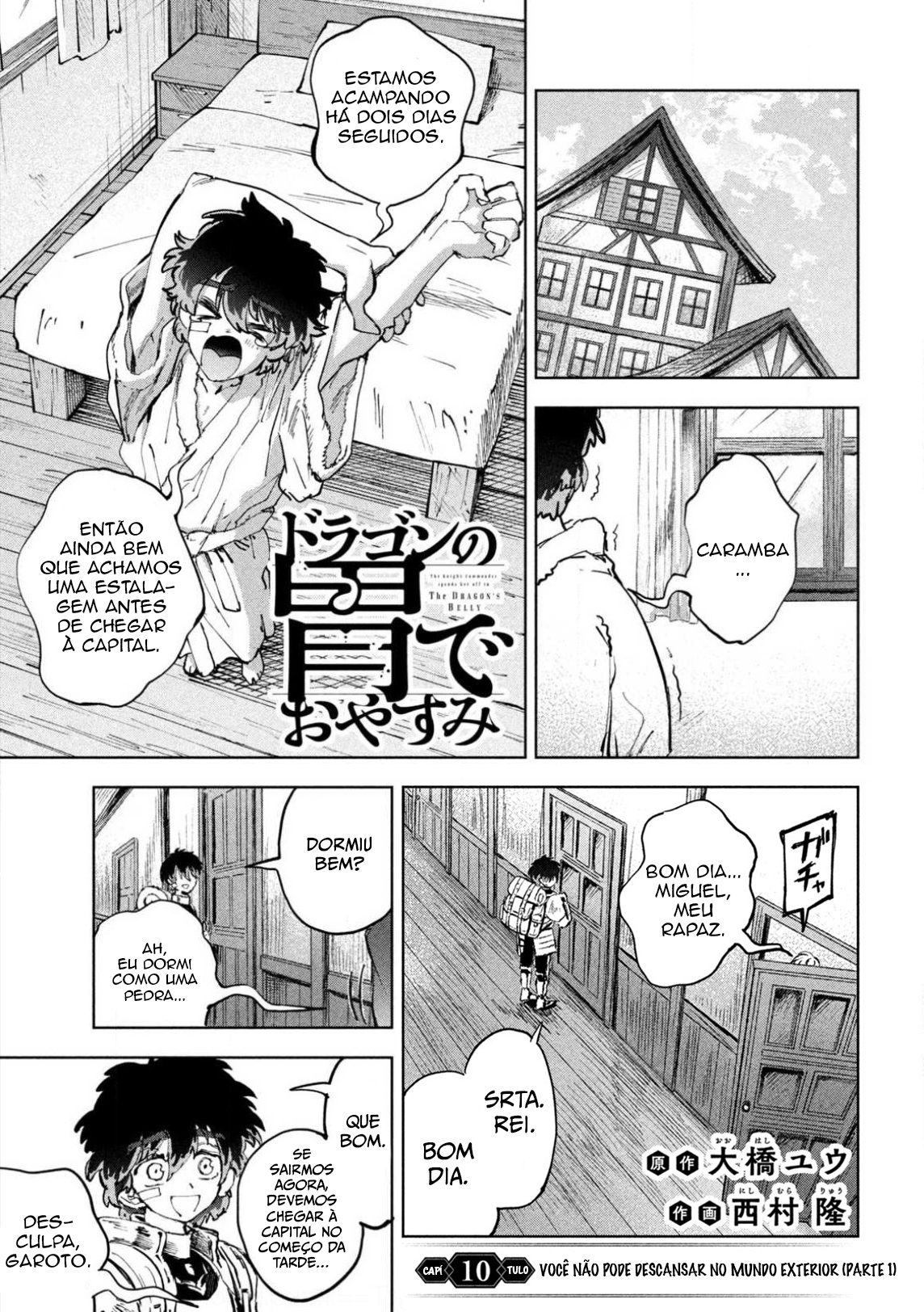 ページ 1