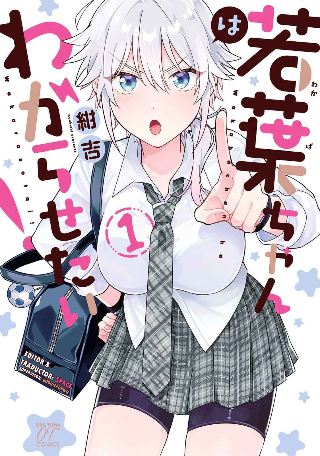 ページ 1