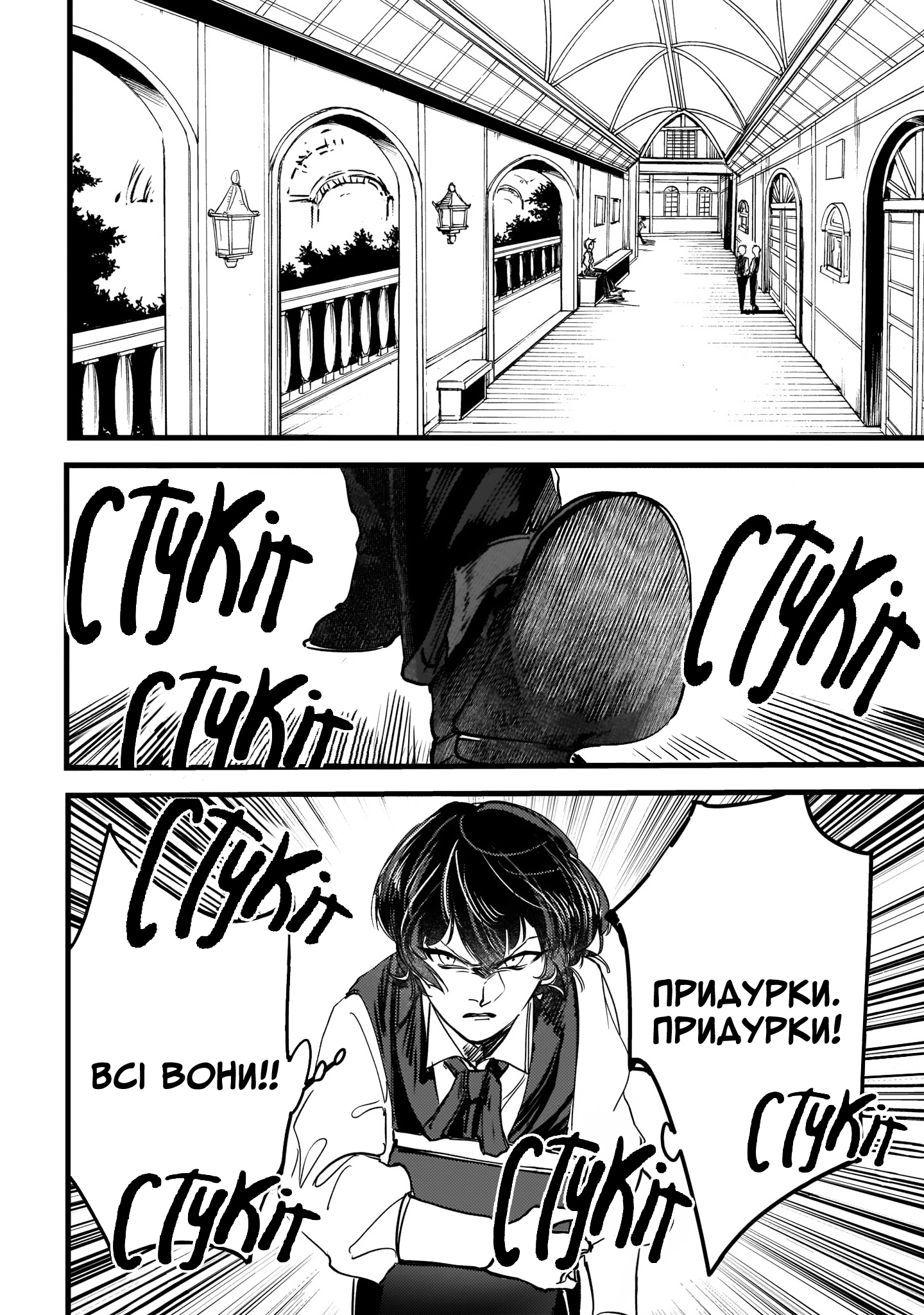 ページ 25