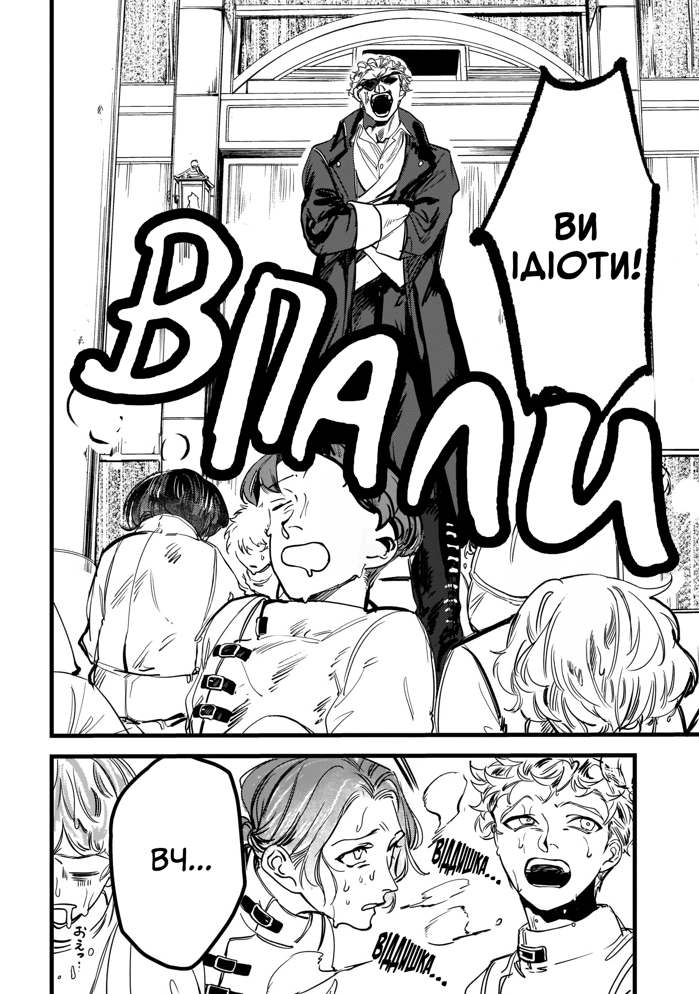 ページ 29