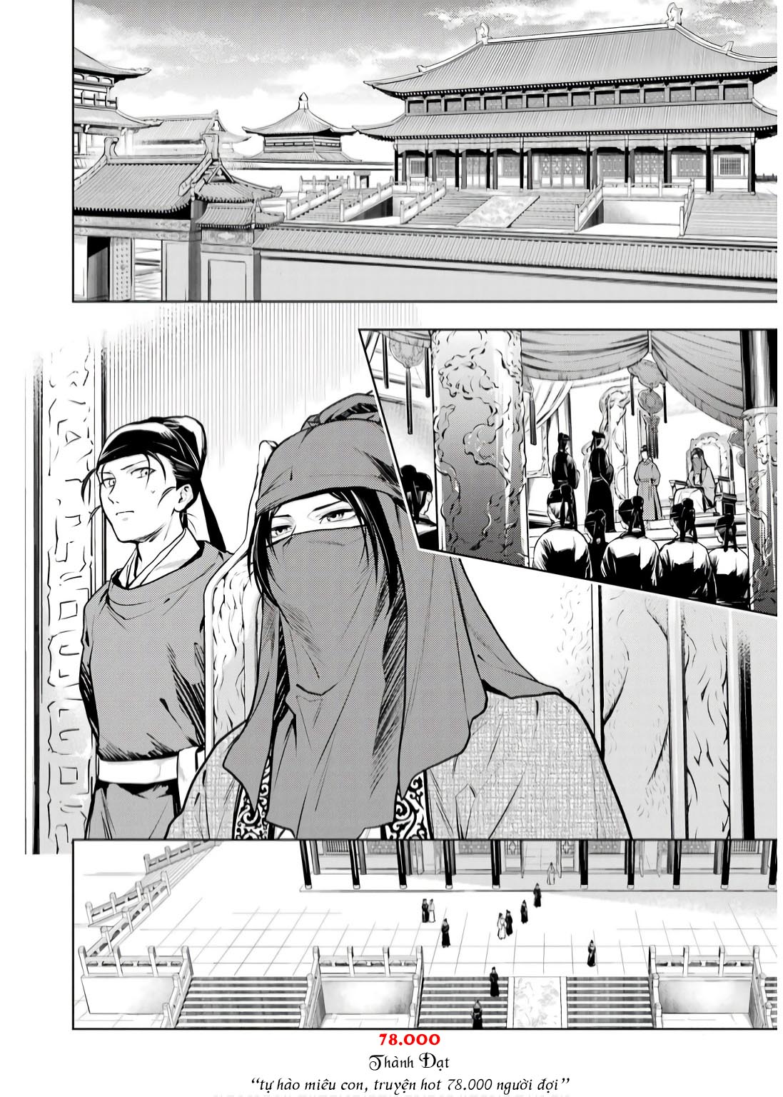 ページ 2