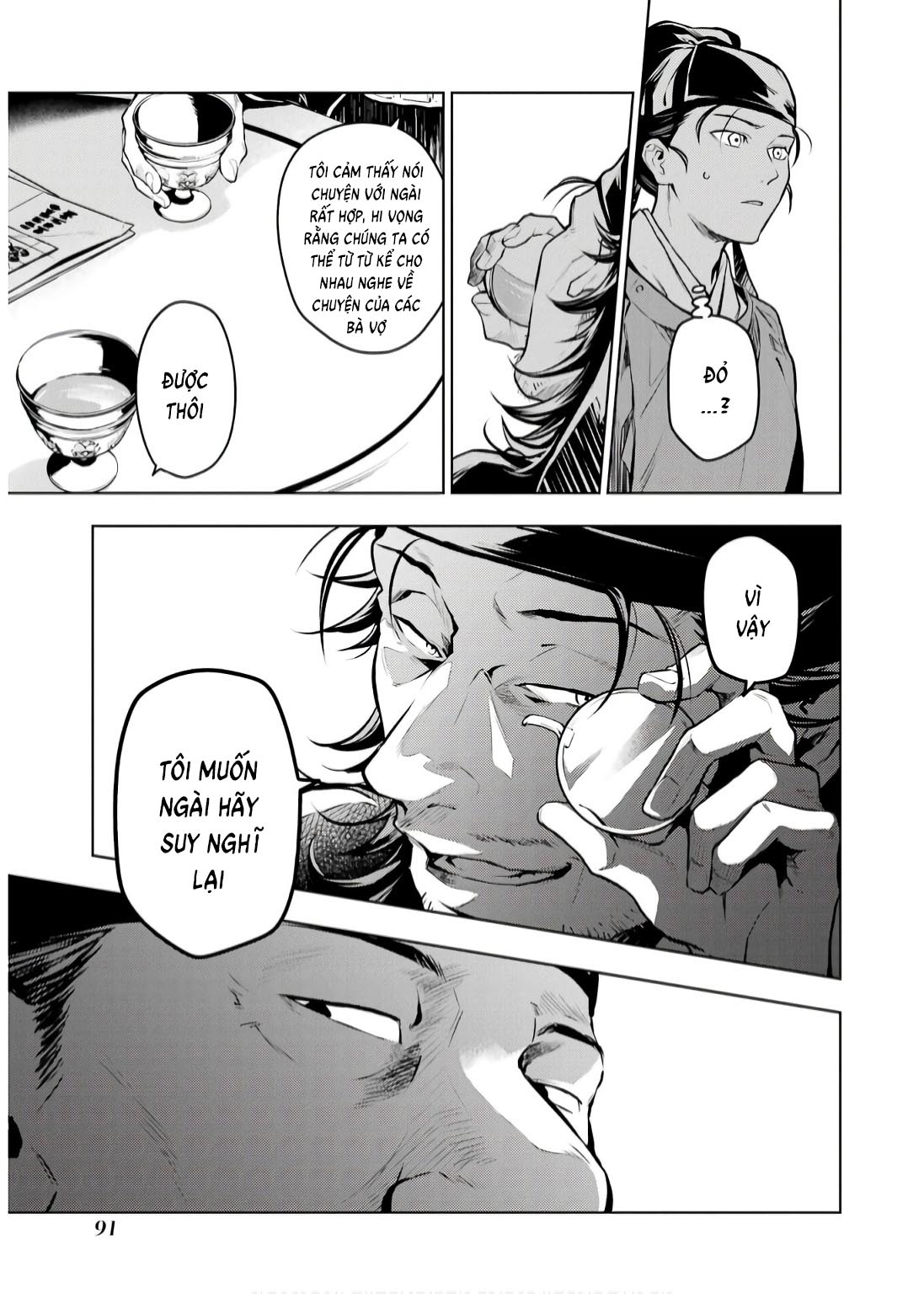 ページ 19