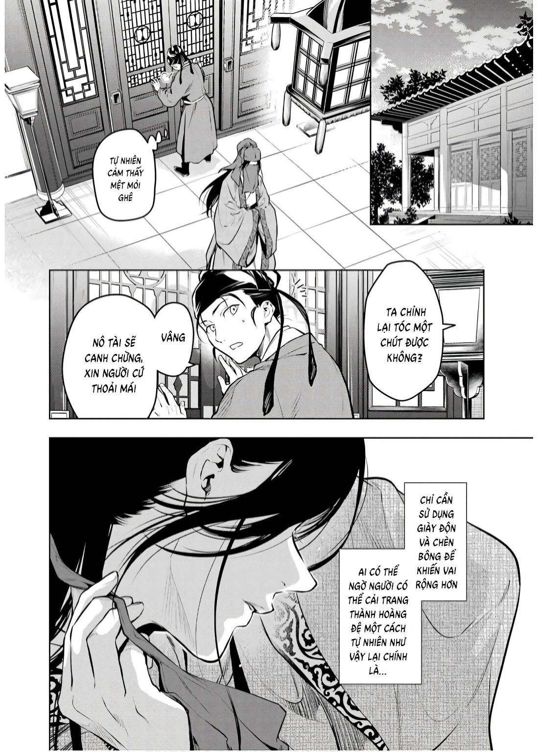 ページ 22