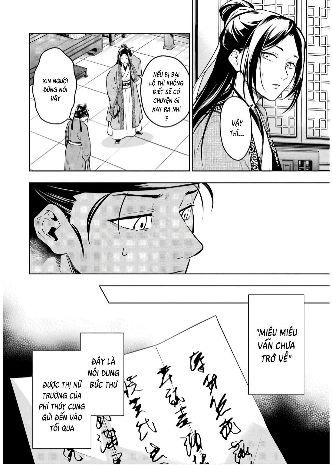 ページ 24