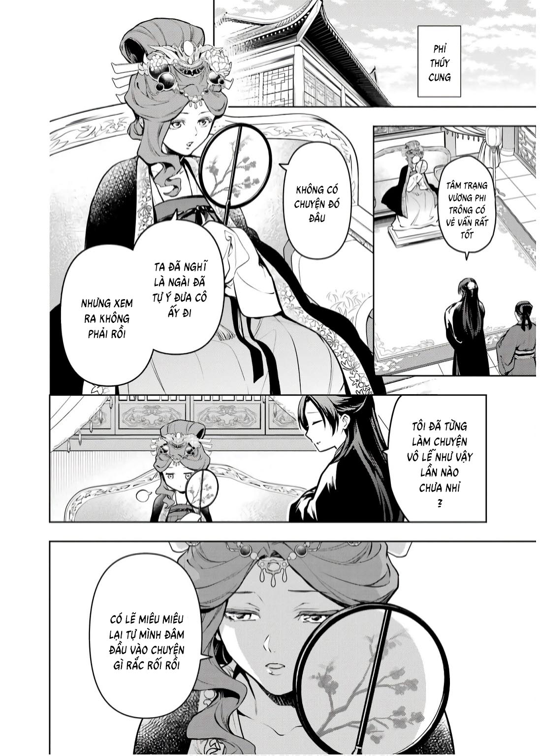 ページ 26