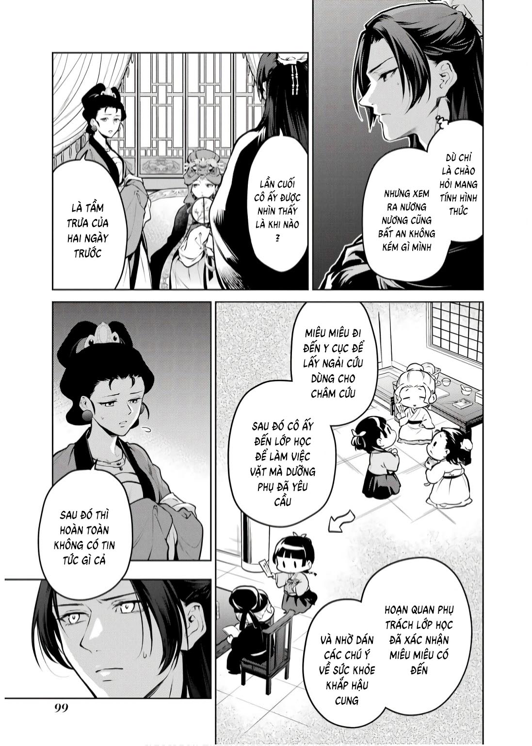 ページ 27