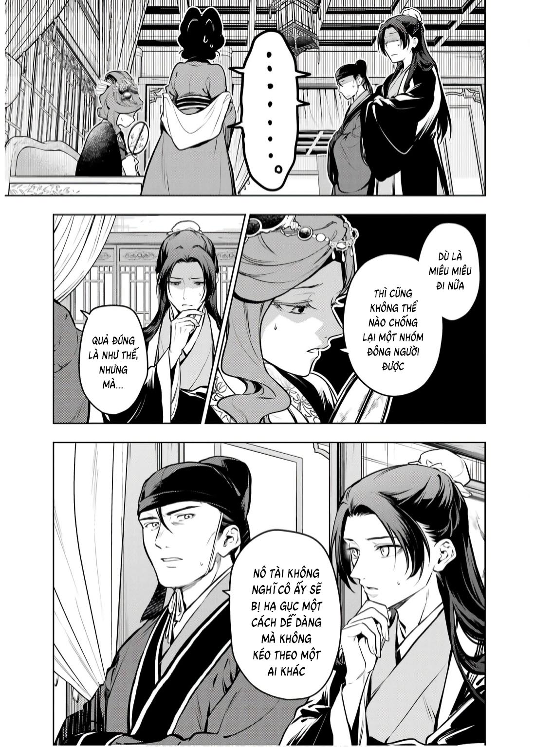ページ 29